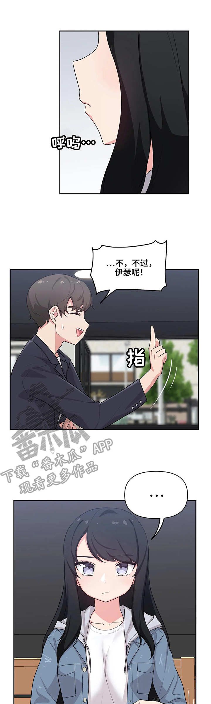 第4章：变化
