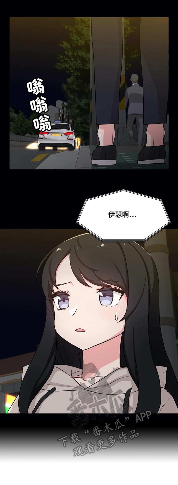 第4章：变化