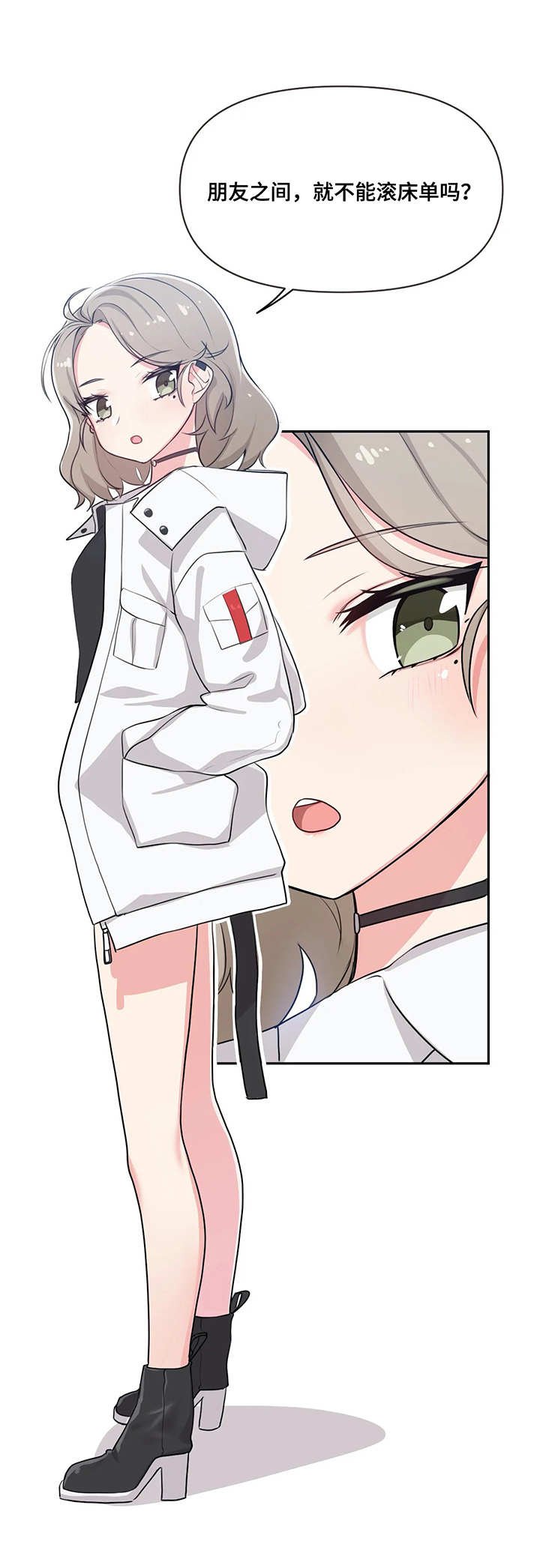 第4章：变化