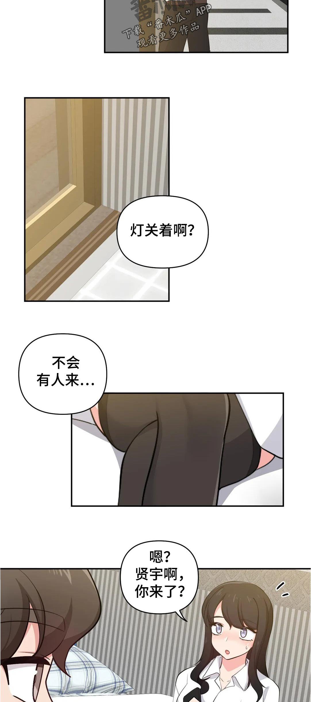 第40章：没有机会