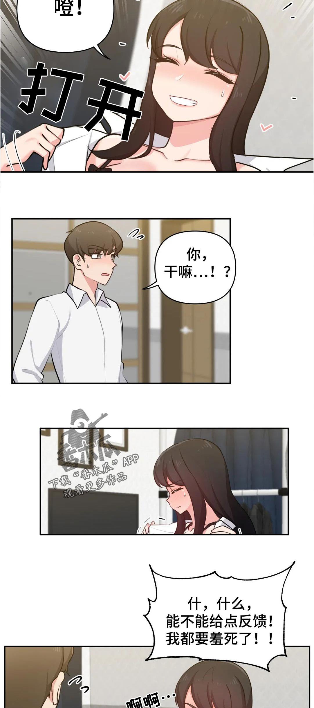 第40章：没有机会