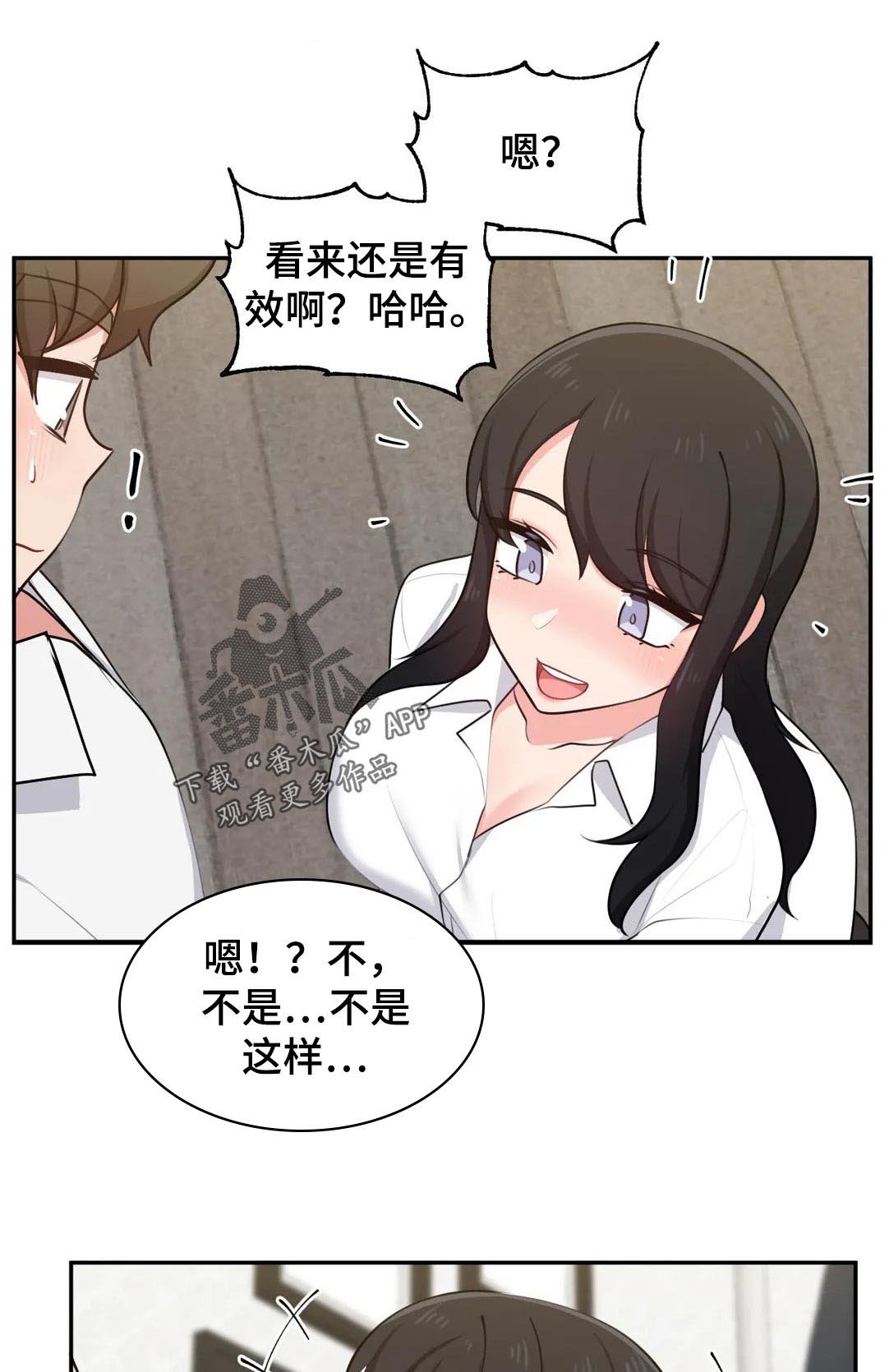 第40章：没有机会