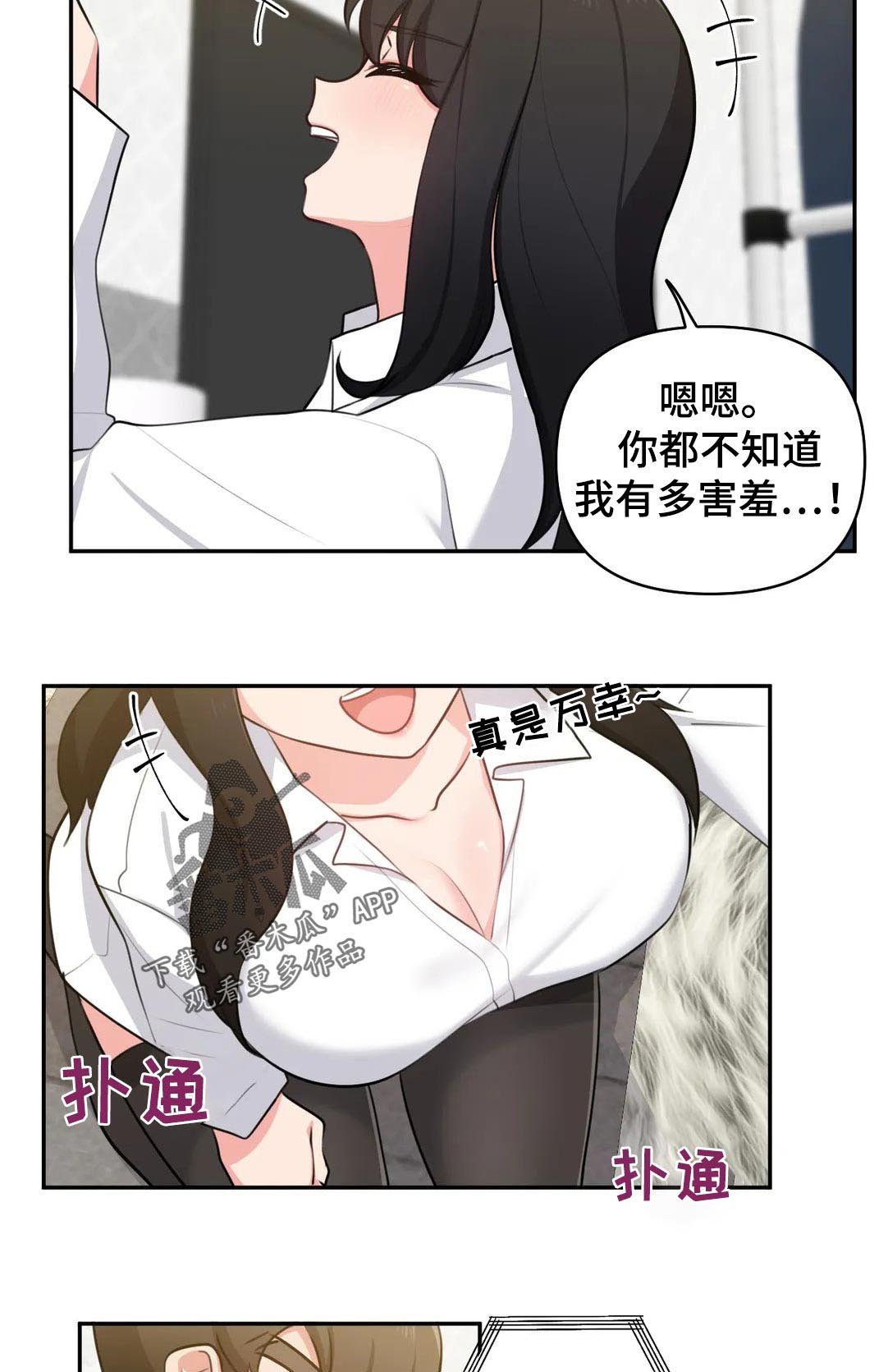 第40章：没有机会