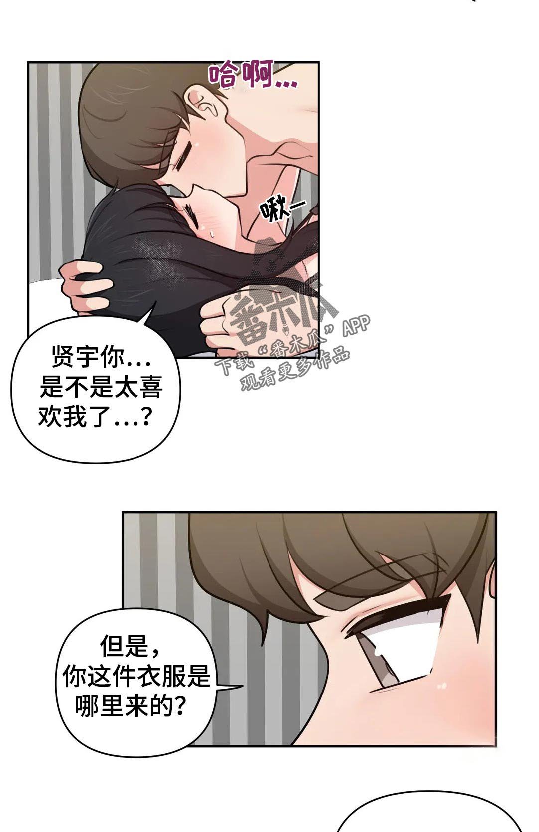第40章：没有机会