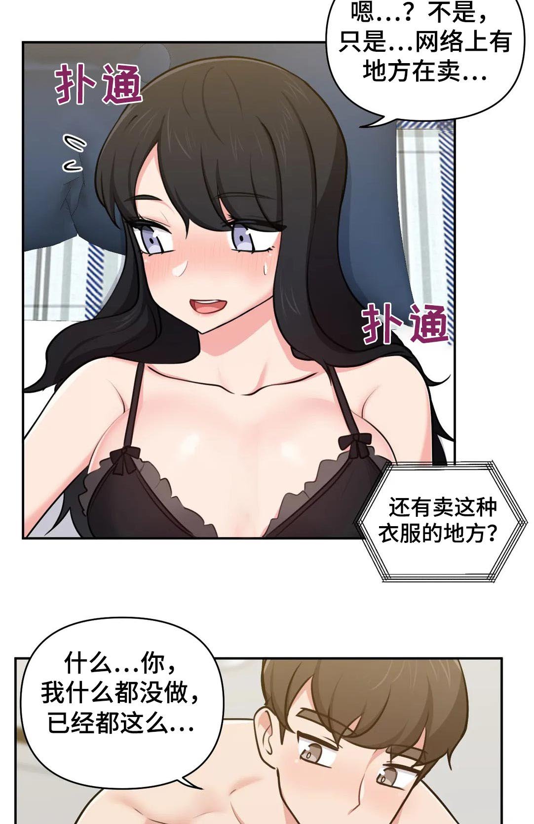 第40章：没有机会