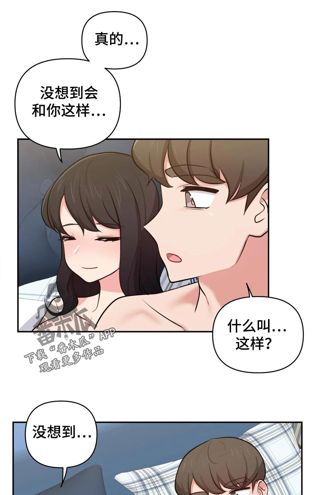 第41章：回忆