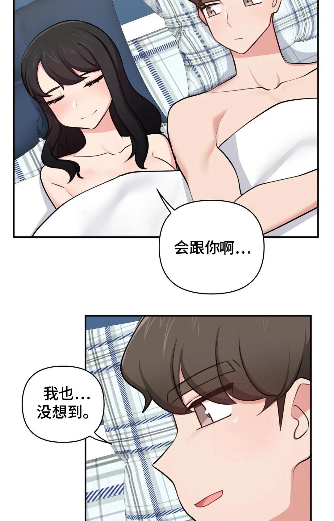 第41章：回忆
