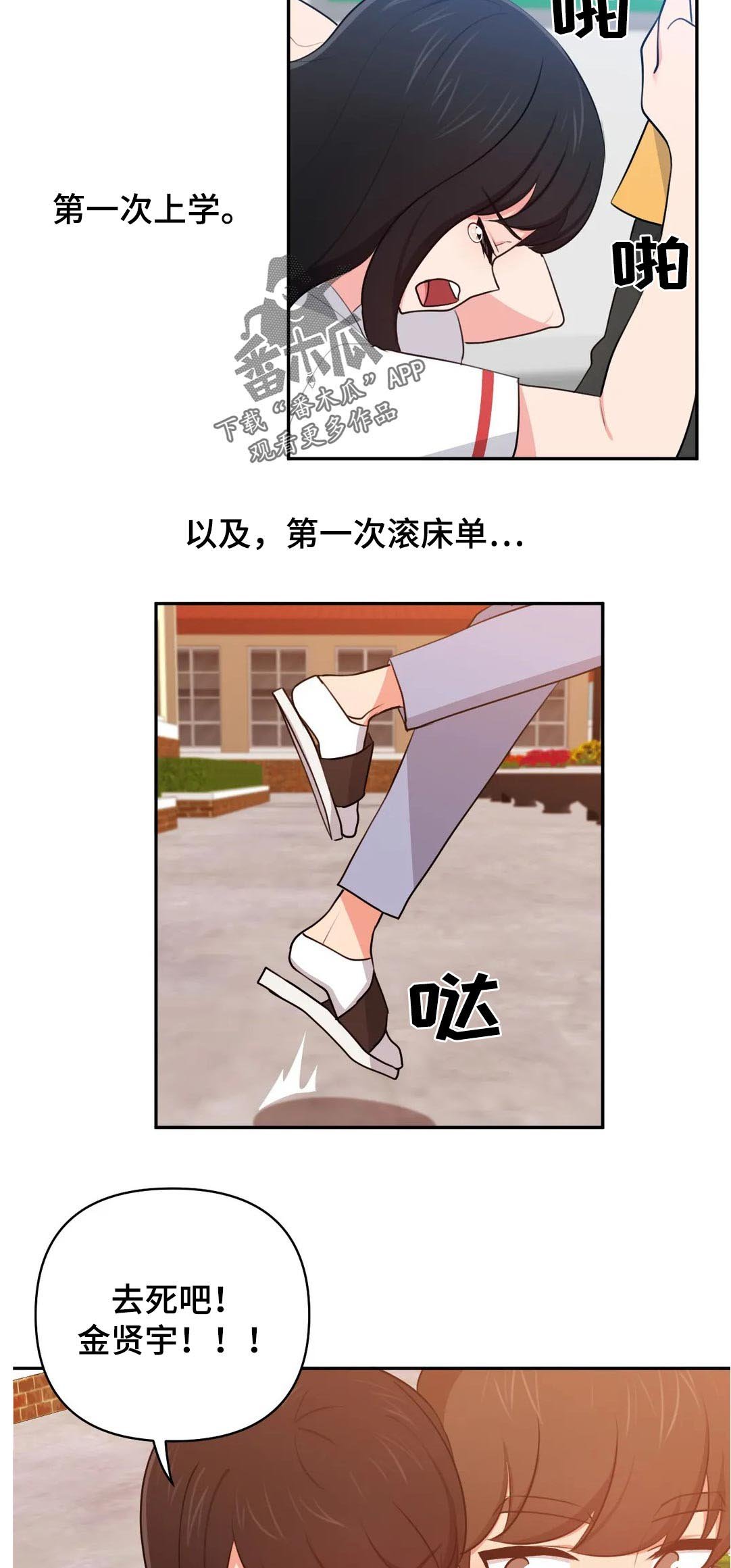 第41章：回忆