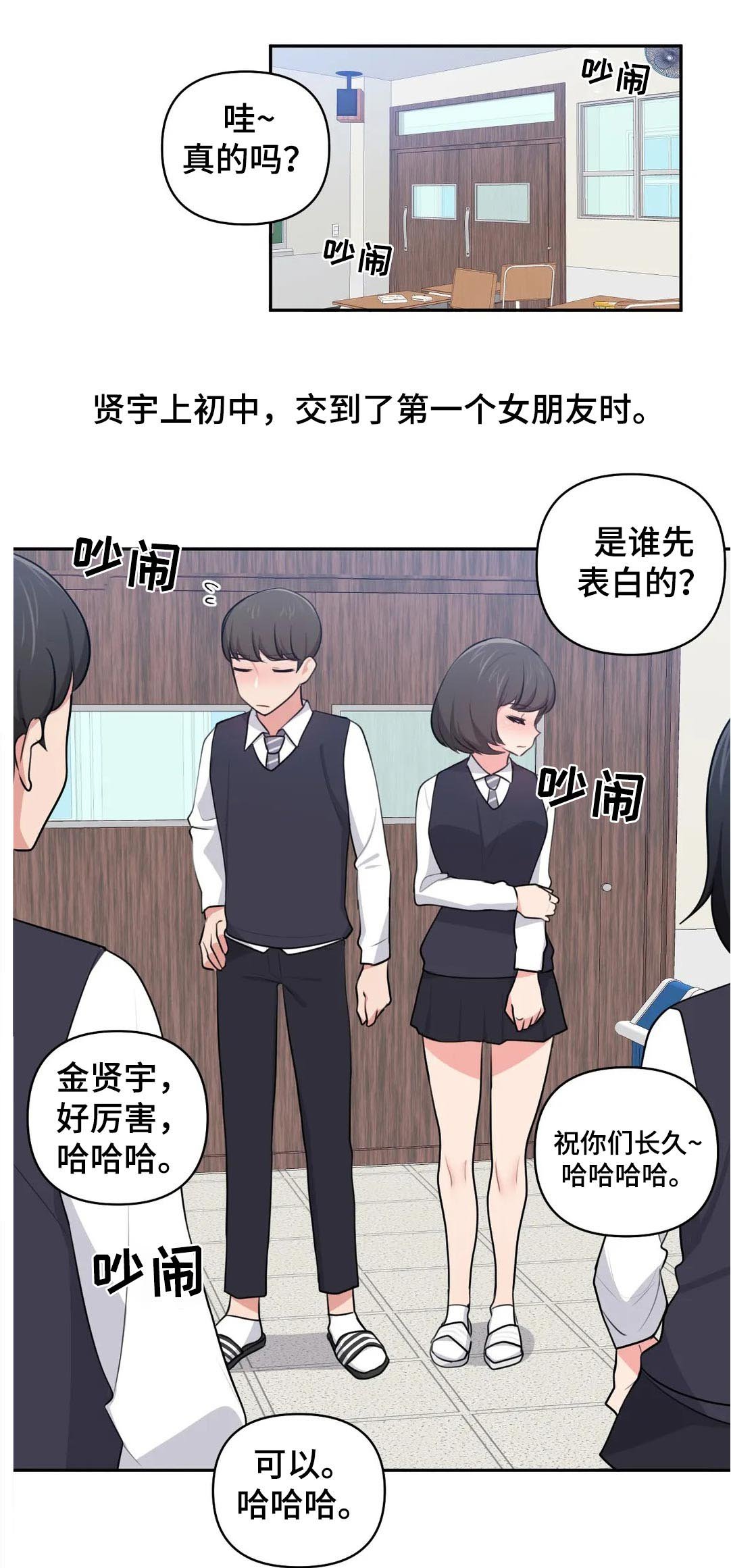 第41章：回忆