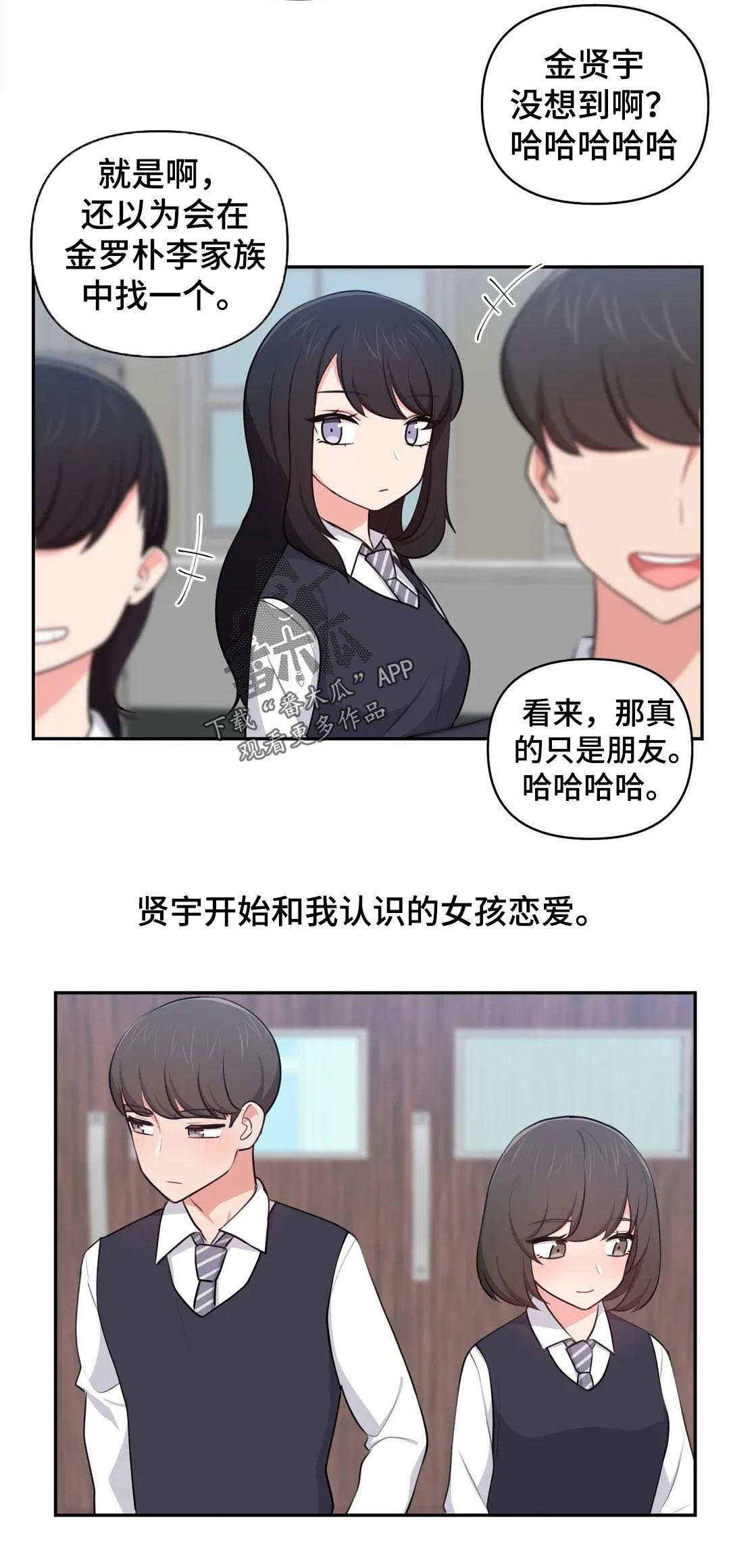 第41章：回忆