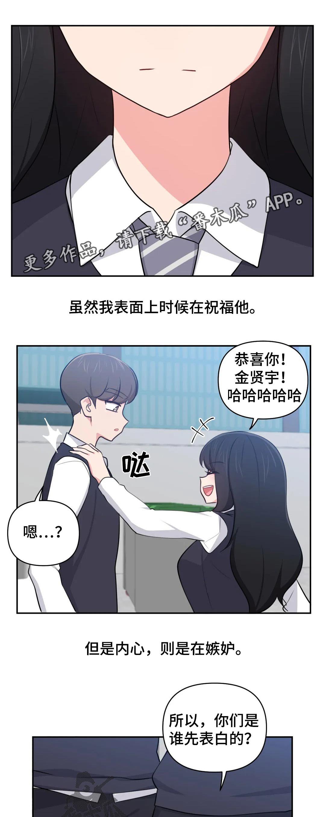 第41章：回忆