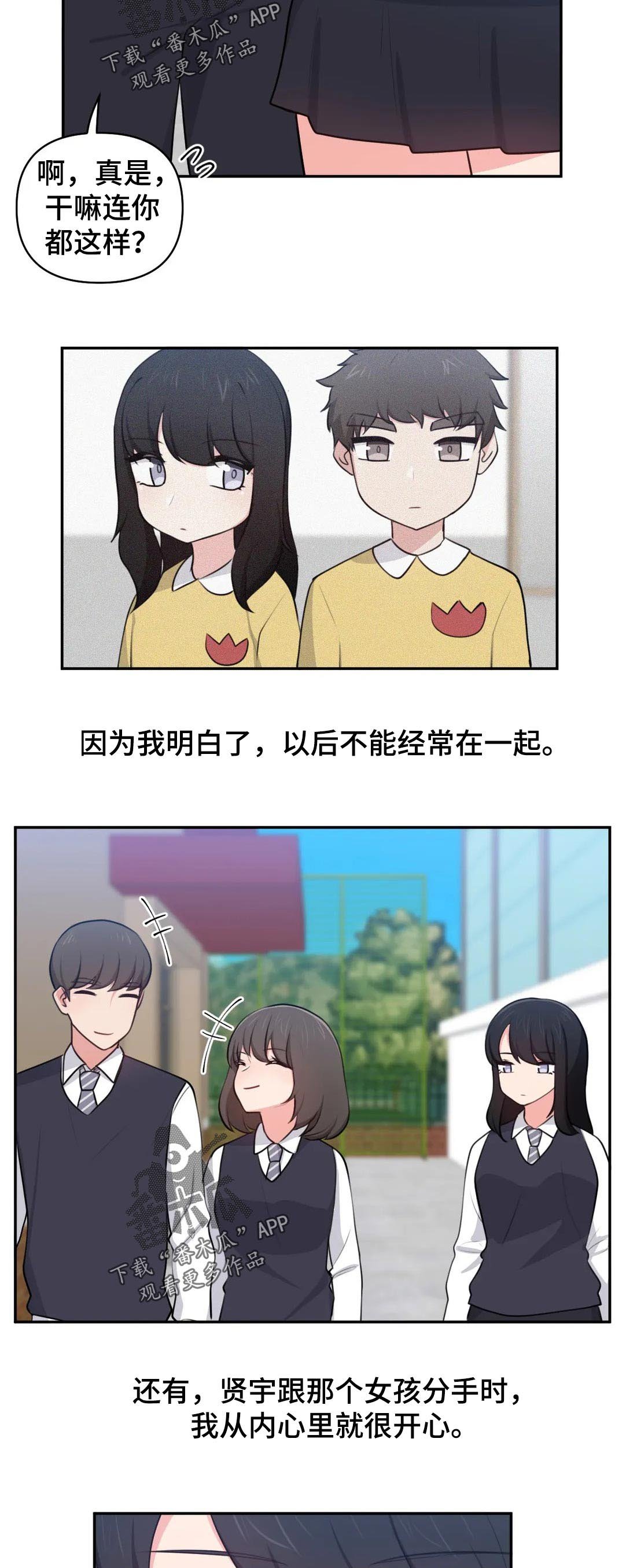 第41章：回忆