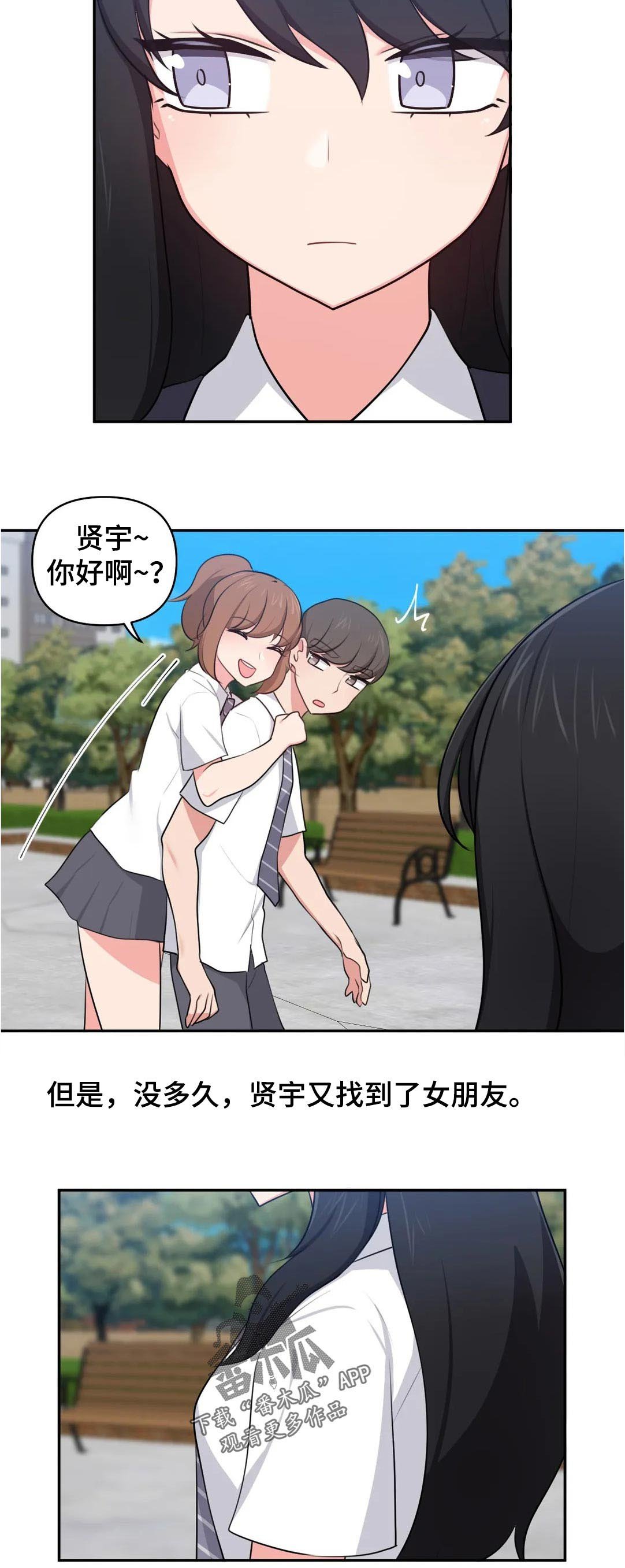 第41章：回忆