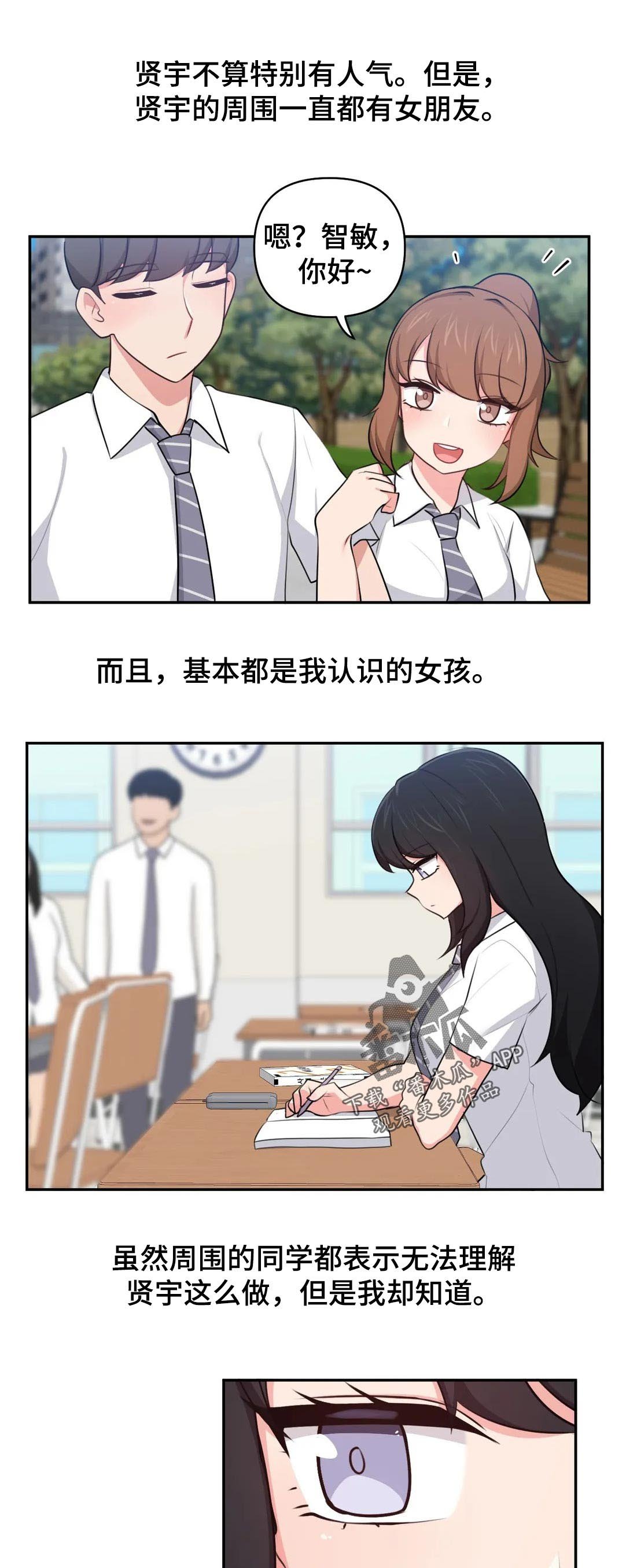 第41章：回忆