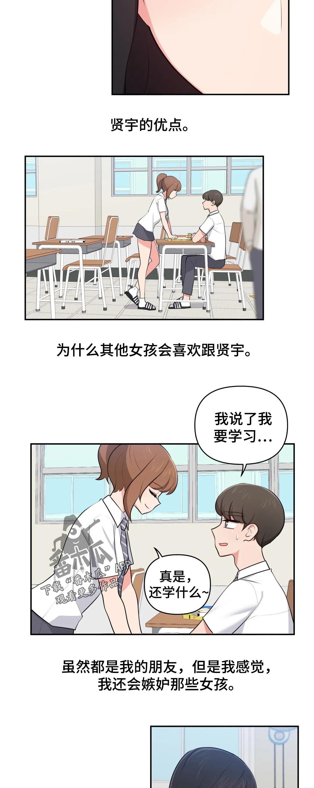 第41章：回忆