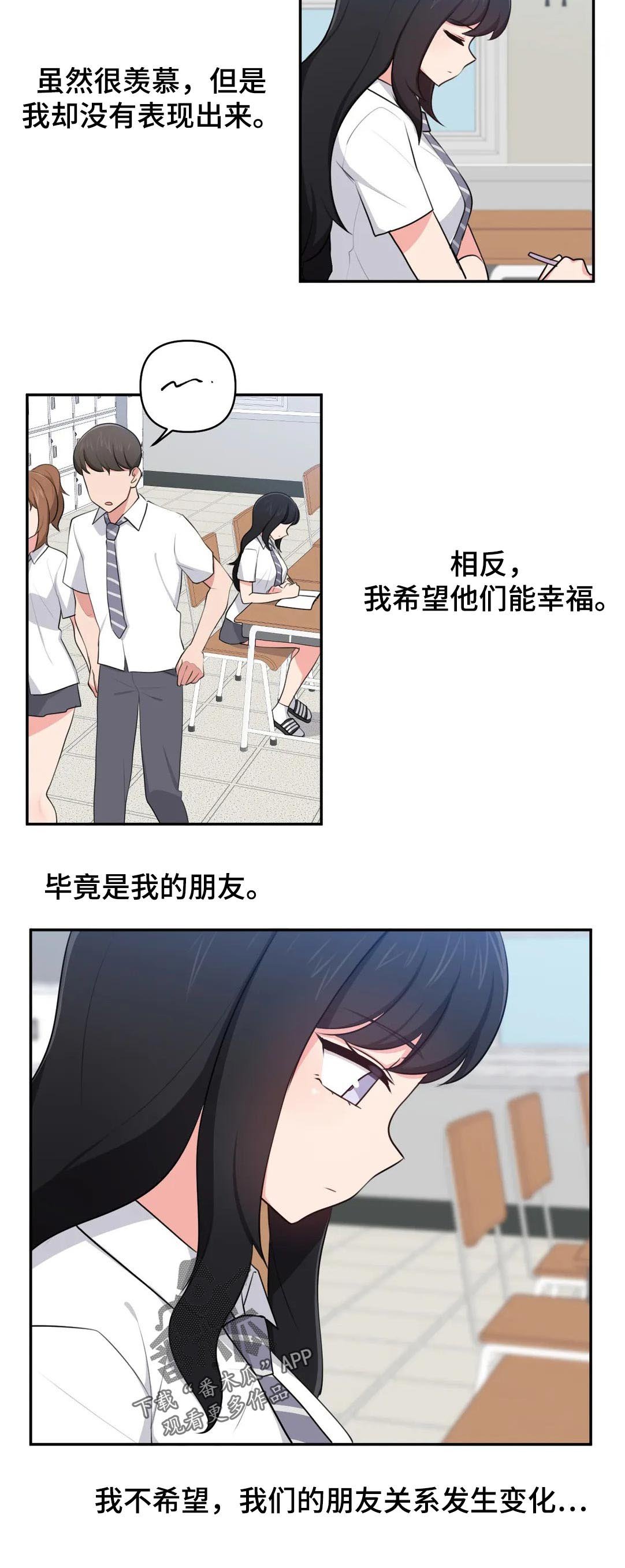 第41章：回忆