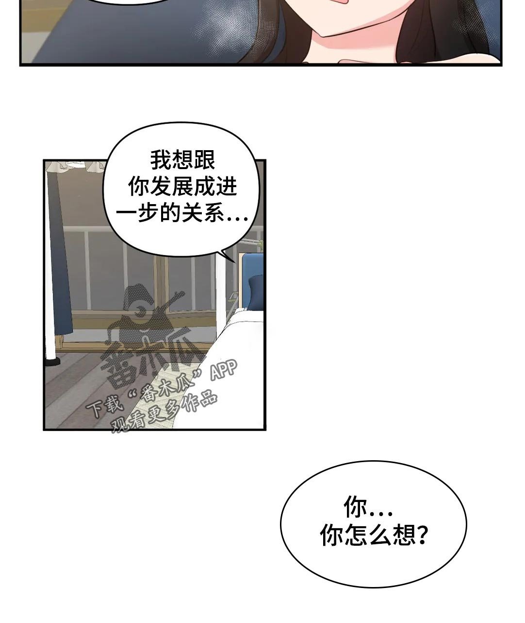 第42章：我想进一步