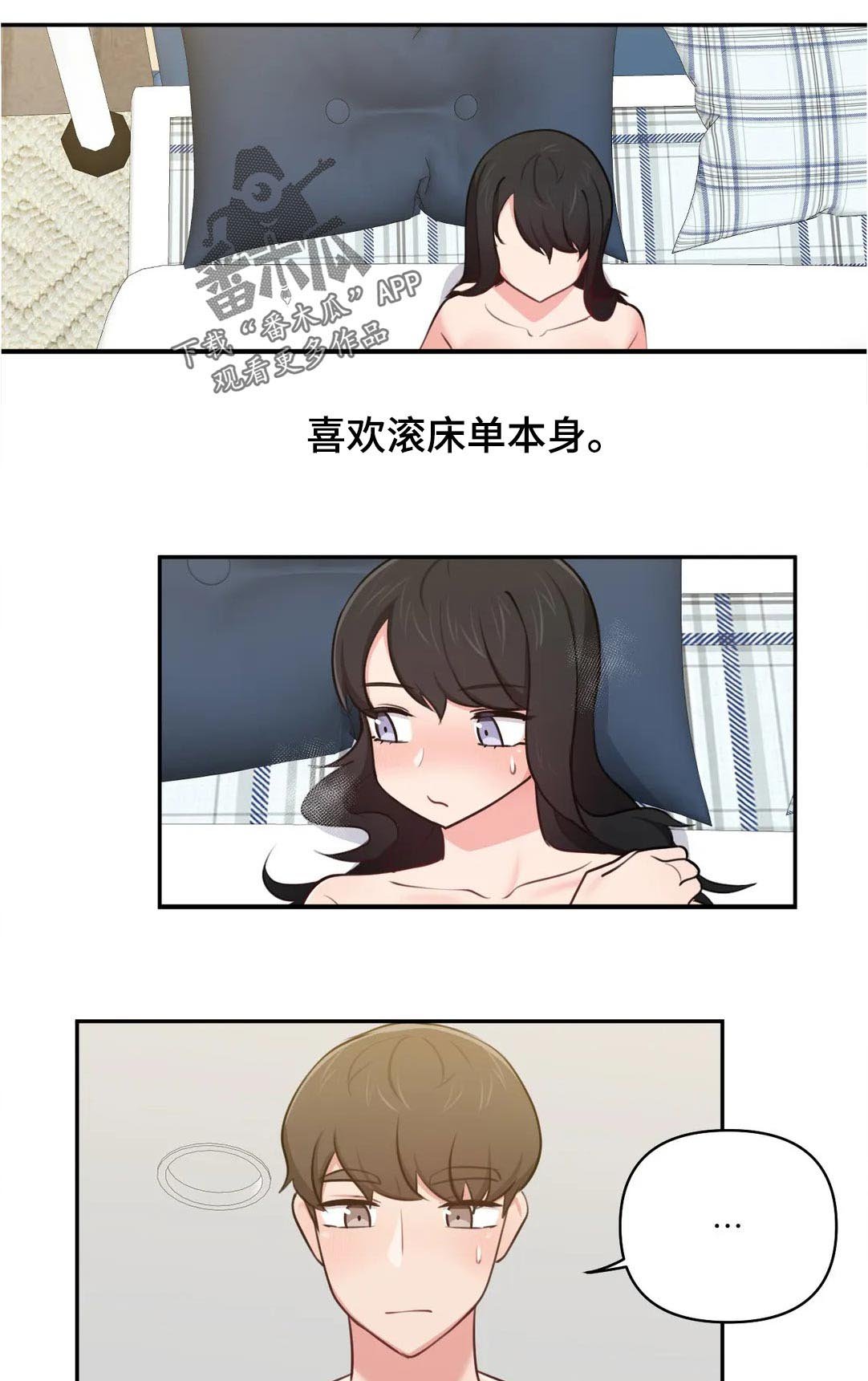 第42章：我想进一步