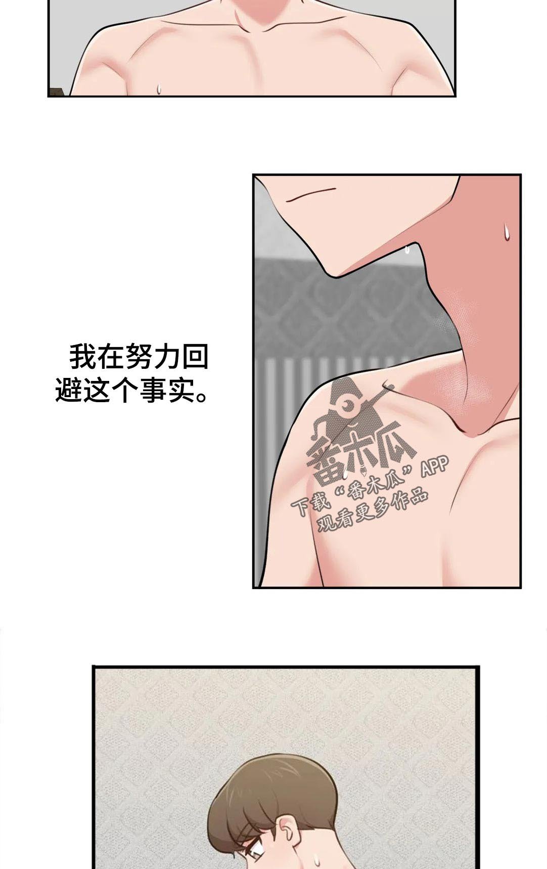 第42章：我想进一步