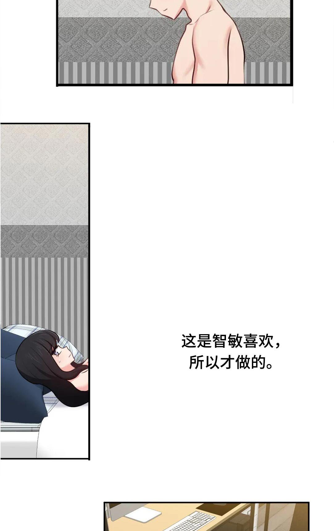 第42章：我想进一步