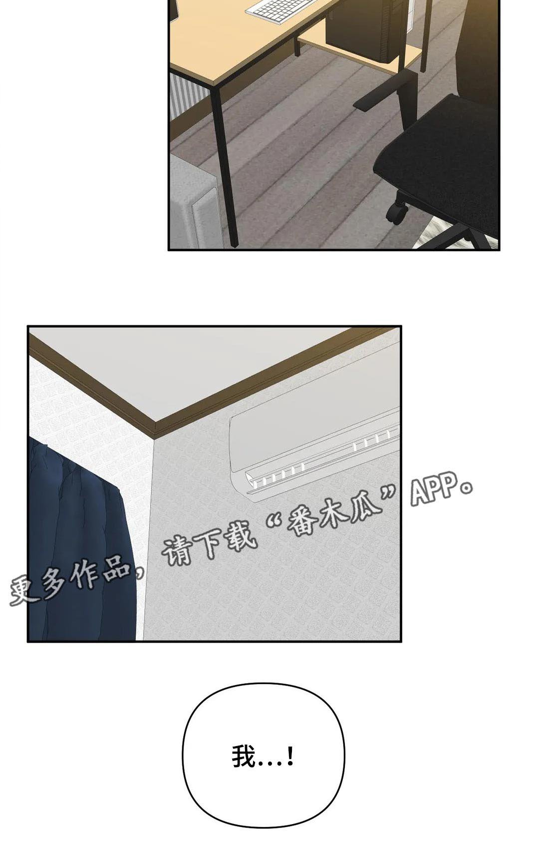第42章：我想进一步
