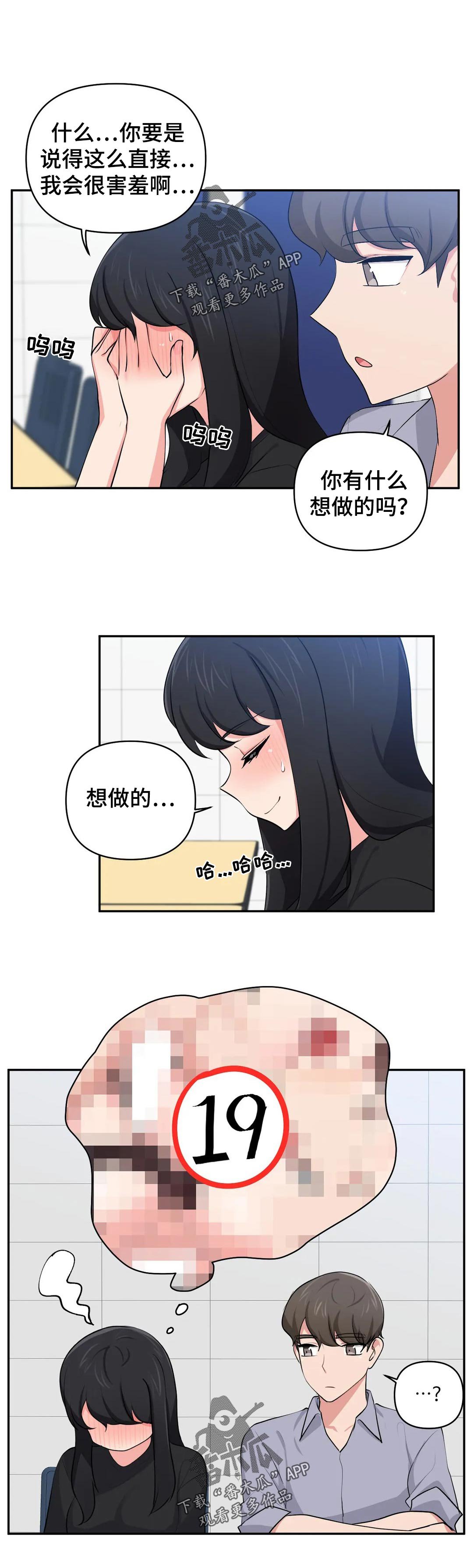 第46章：看电影