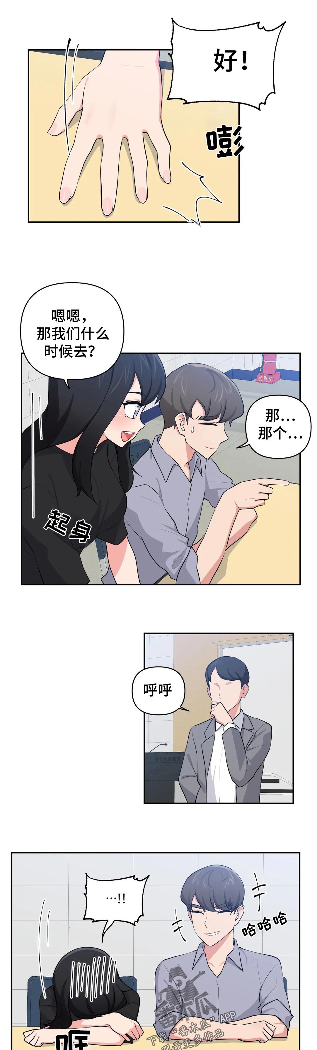 第46章：看电影