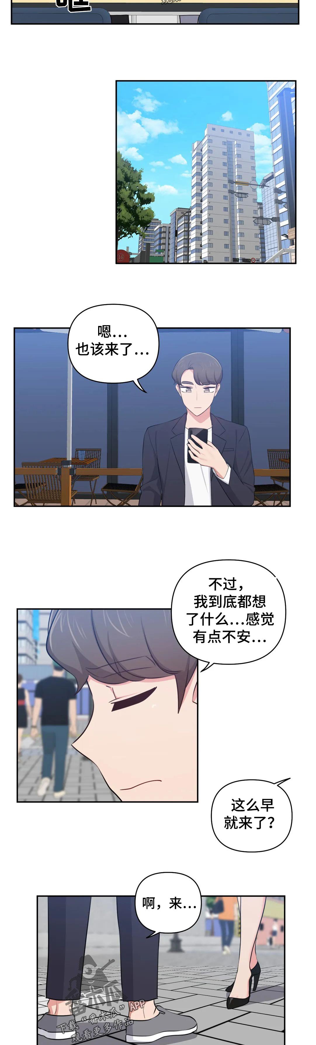 第46章：看电影