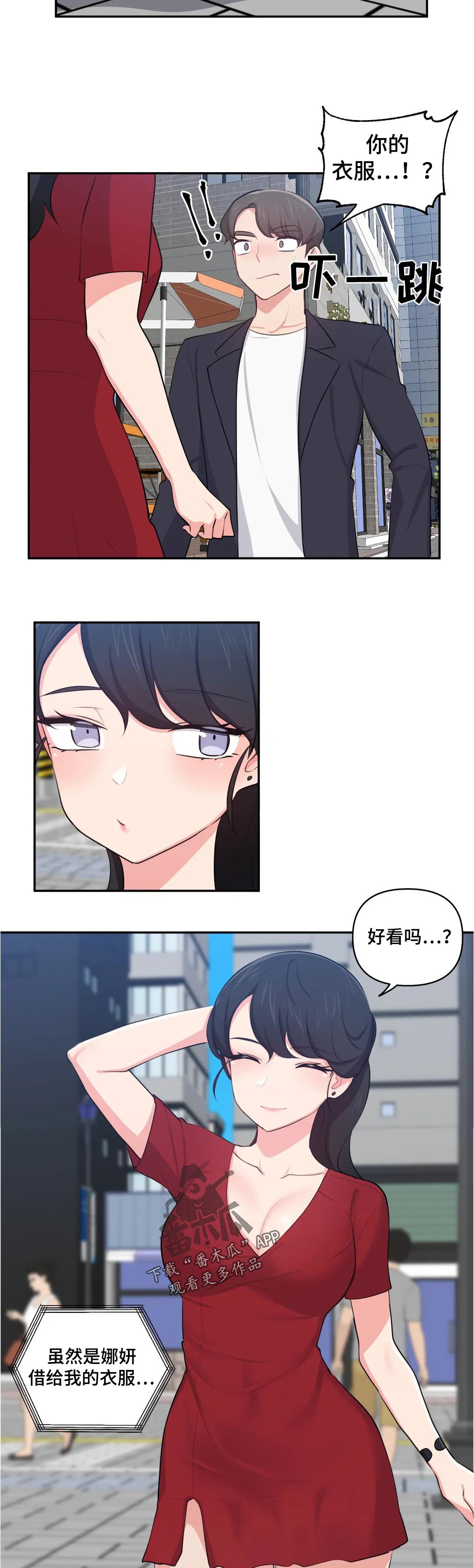 第46章：看电影