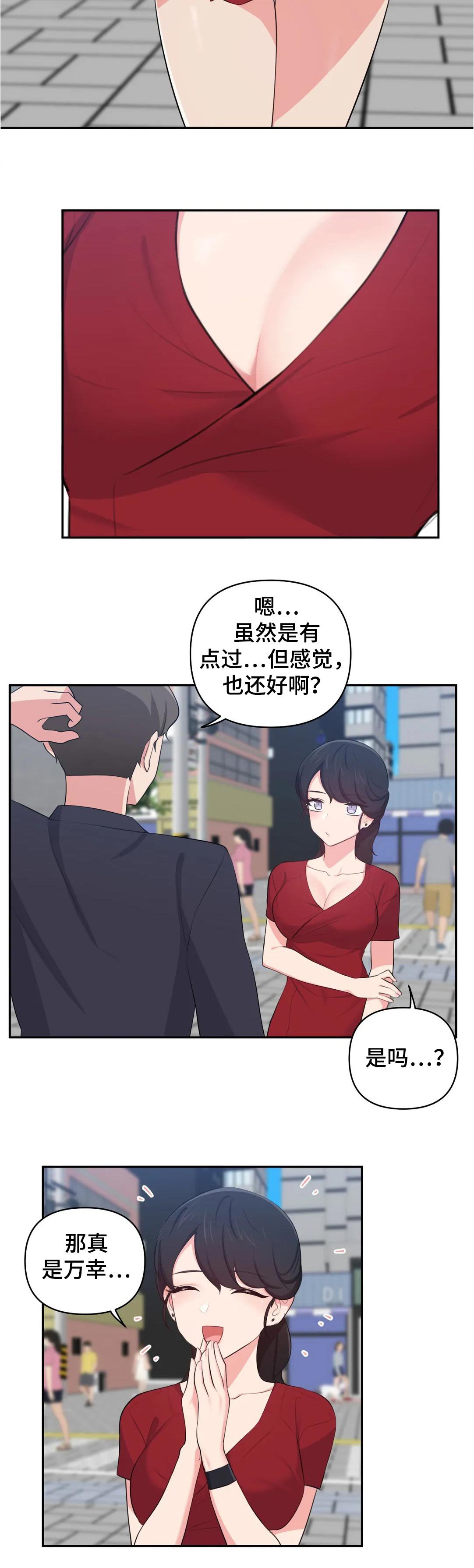 第46章：看电影
