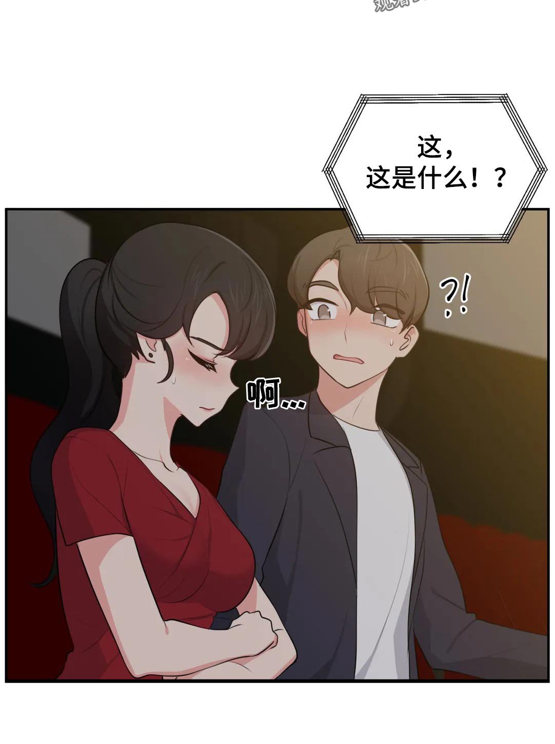 第46章：看电影