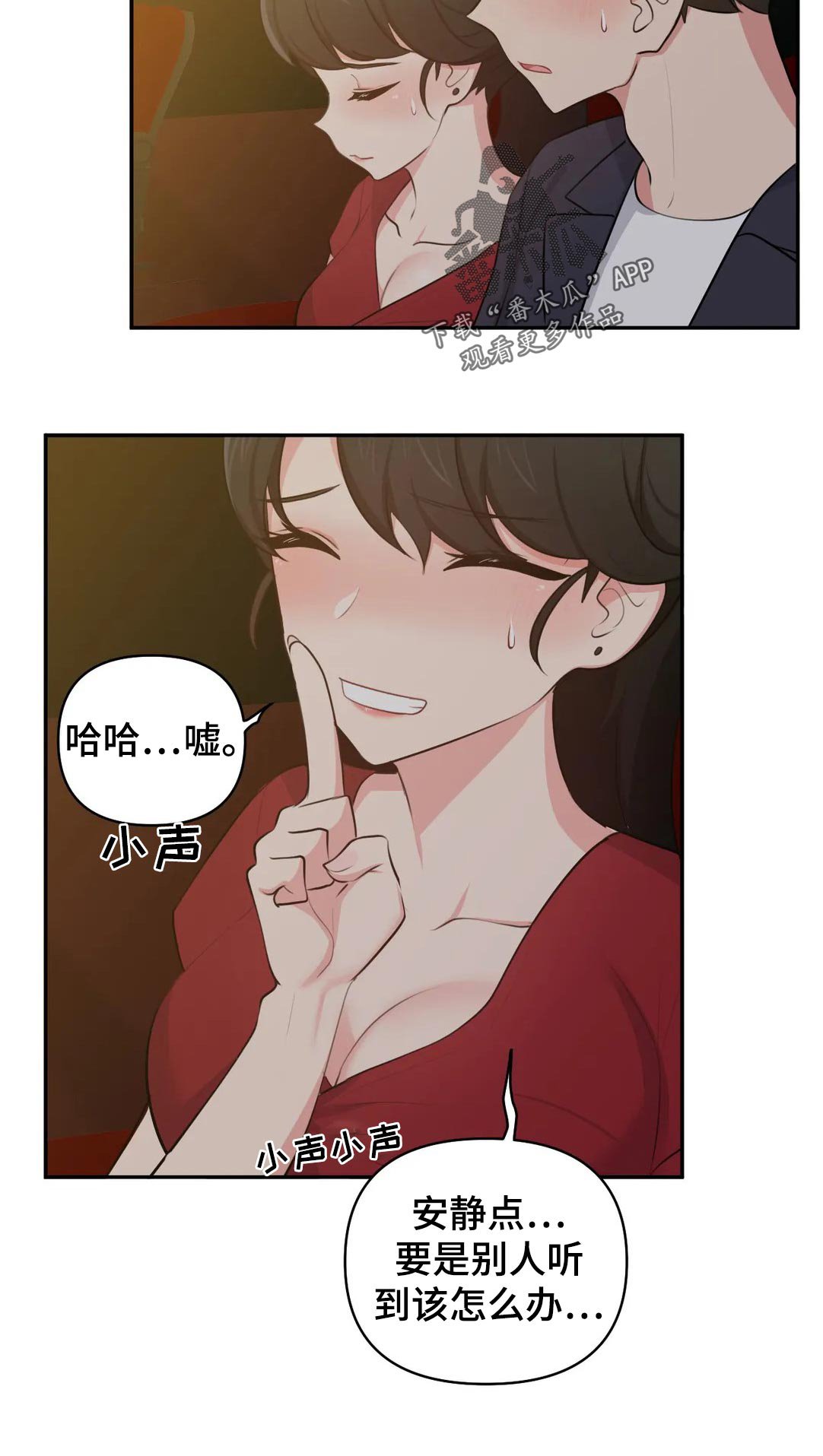 第46章：看电影