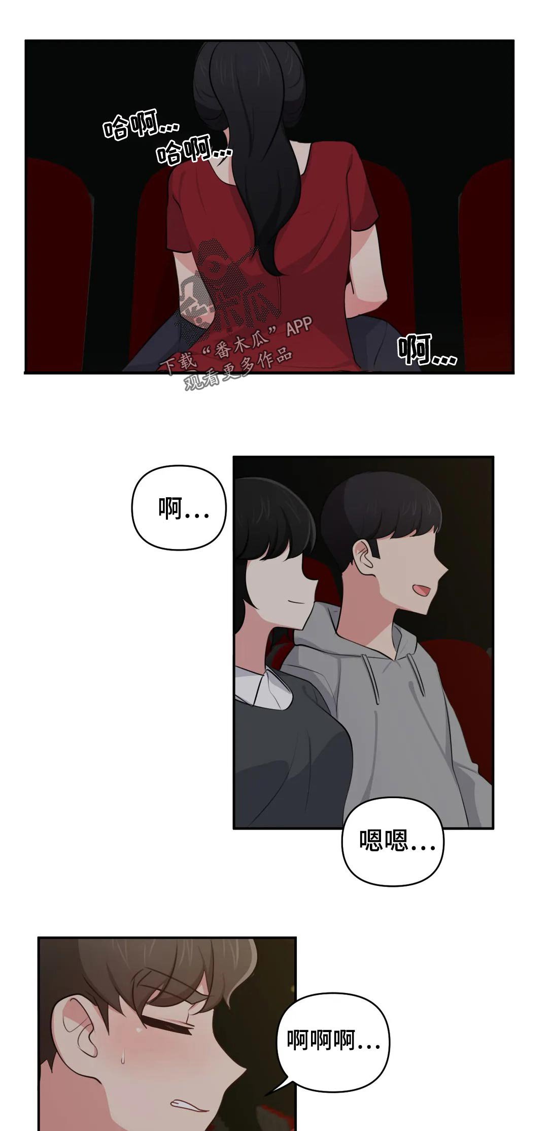 第47章：提醒