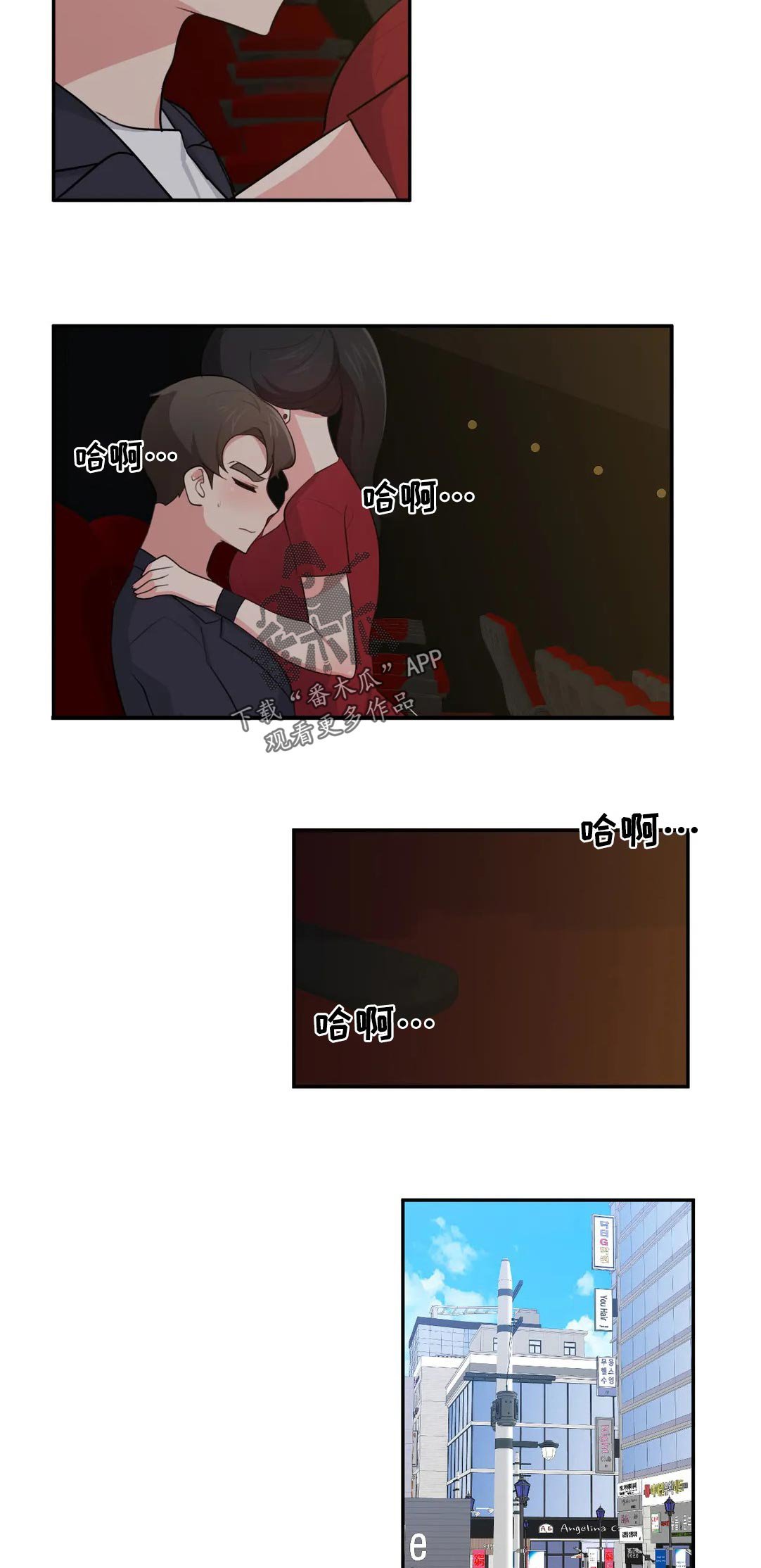 第47章：提醒