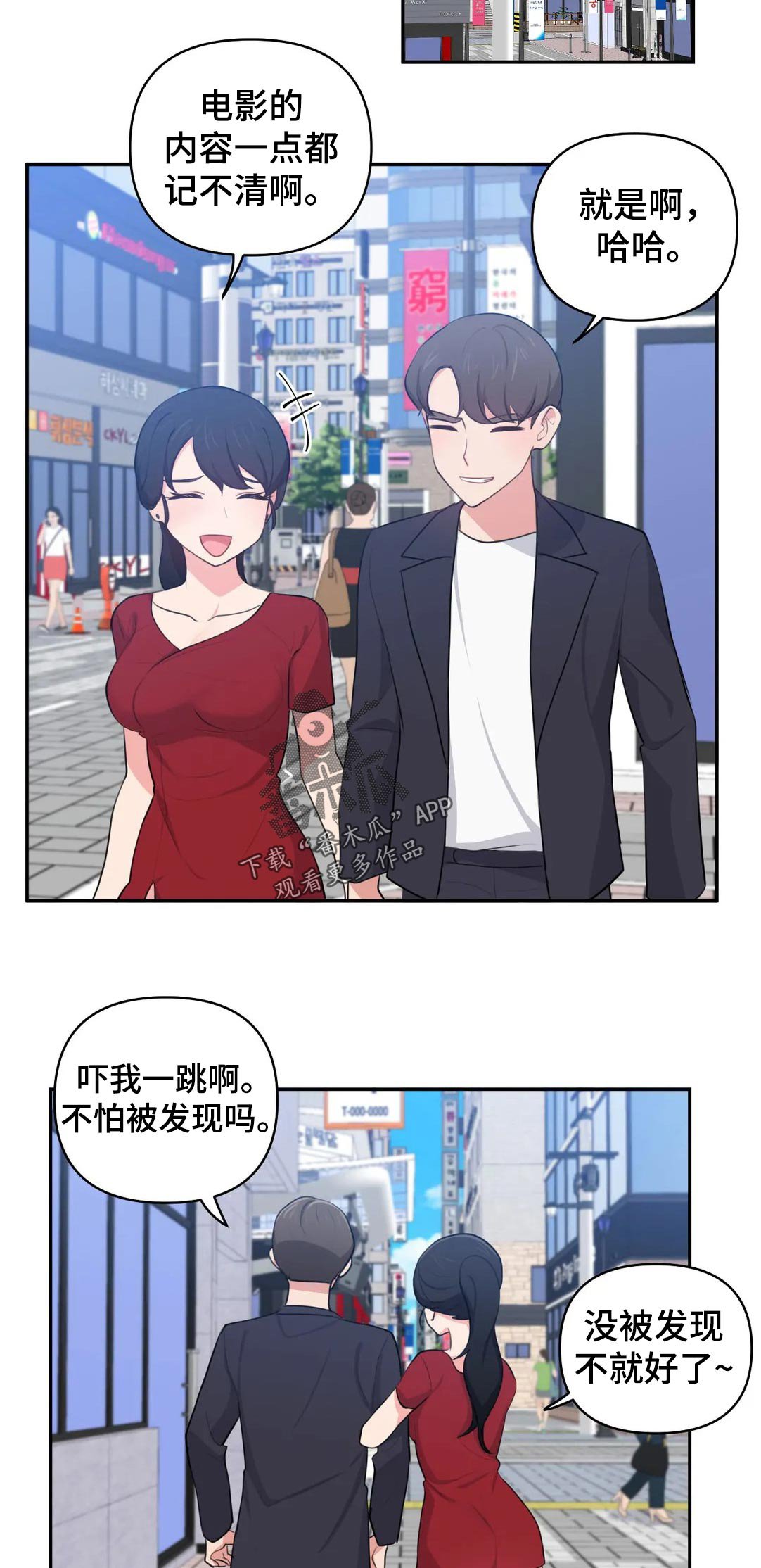 第47章：提醒