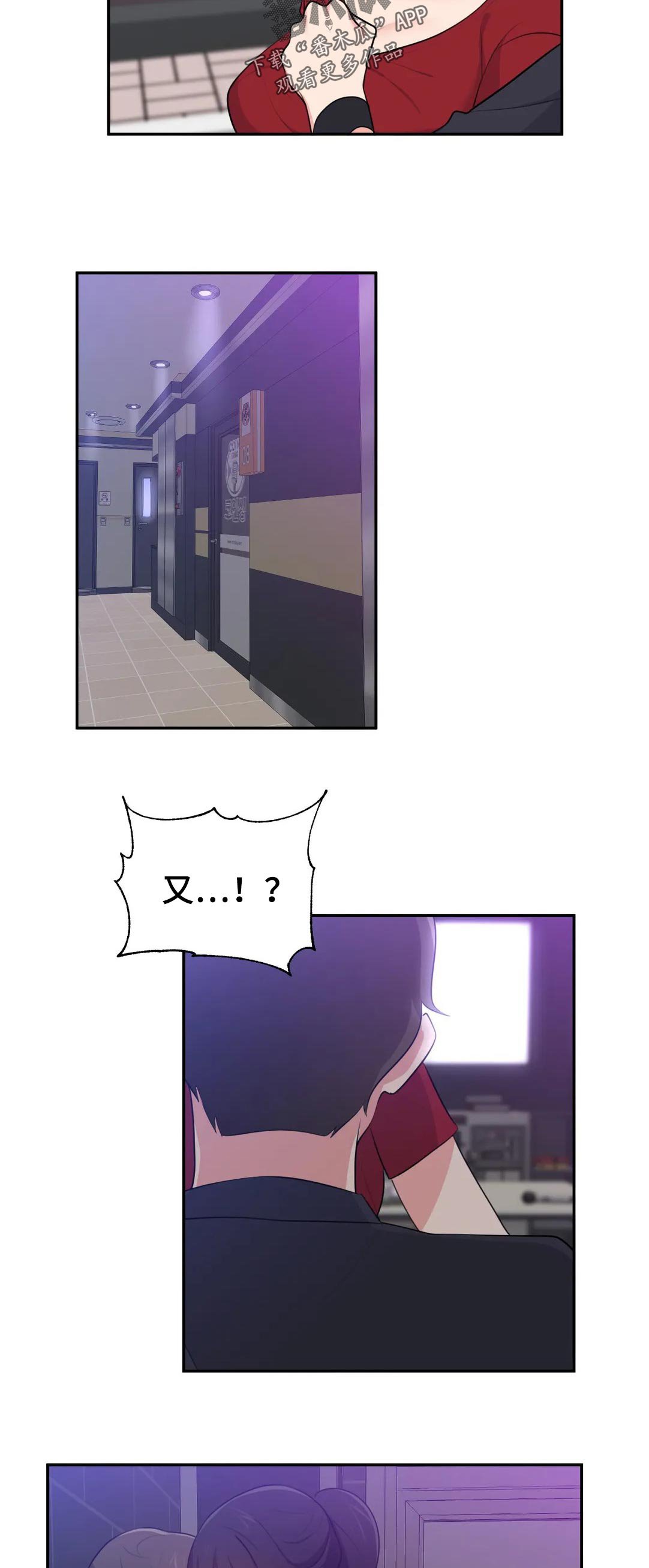 第48章：秘密