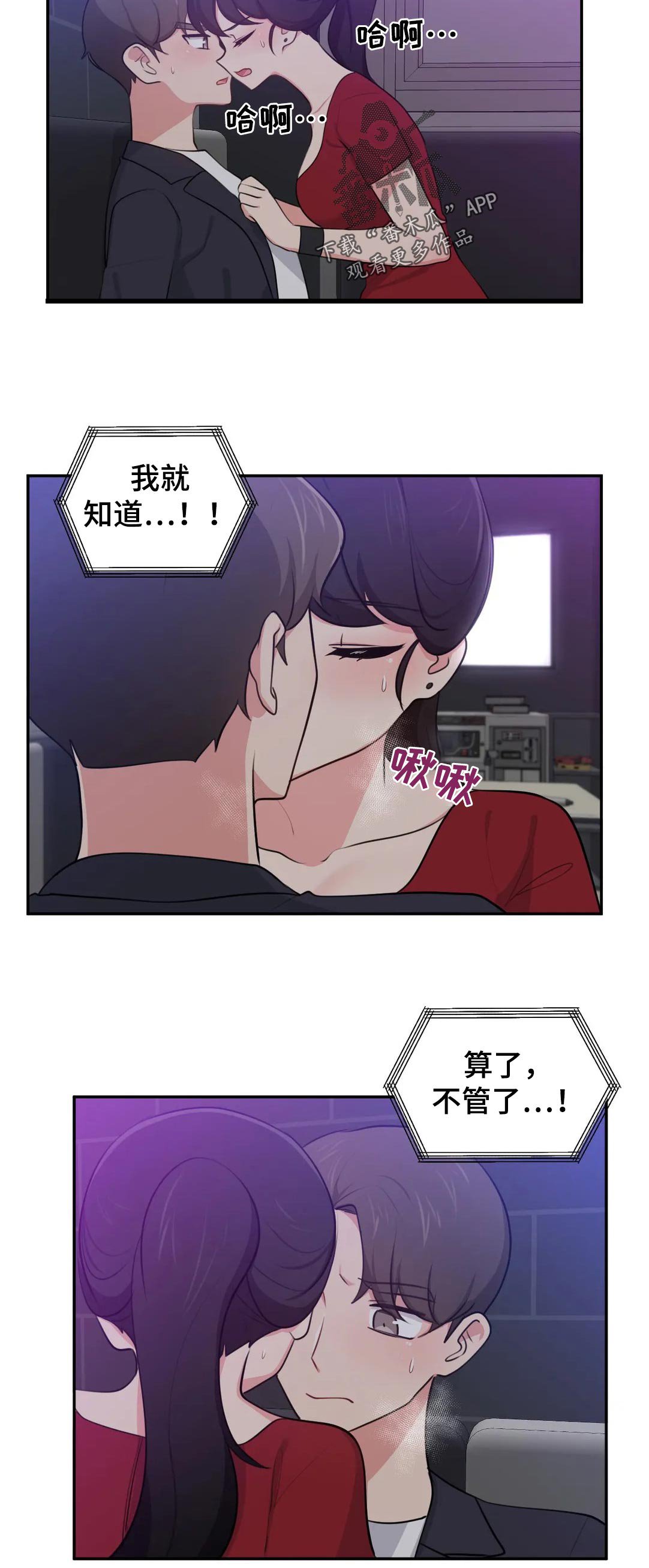 第48章：秘密