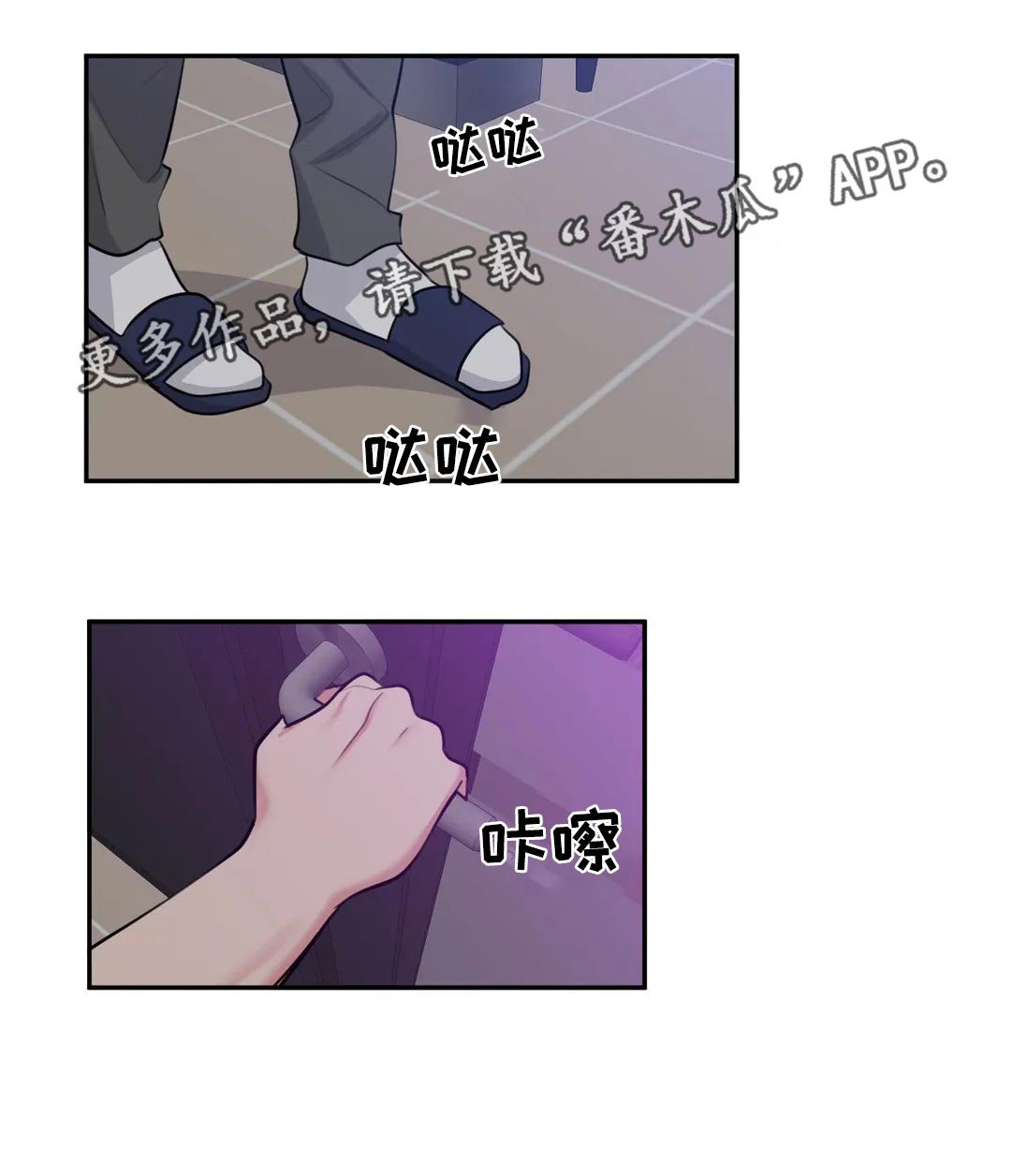 第48章：秘密