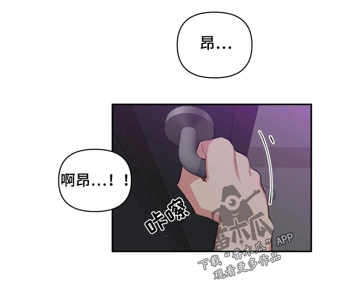 第48章：秘密