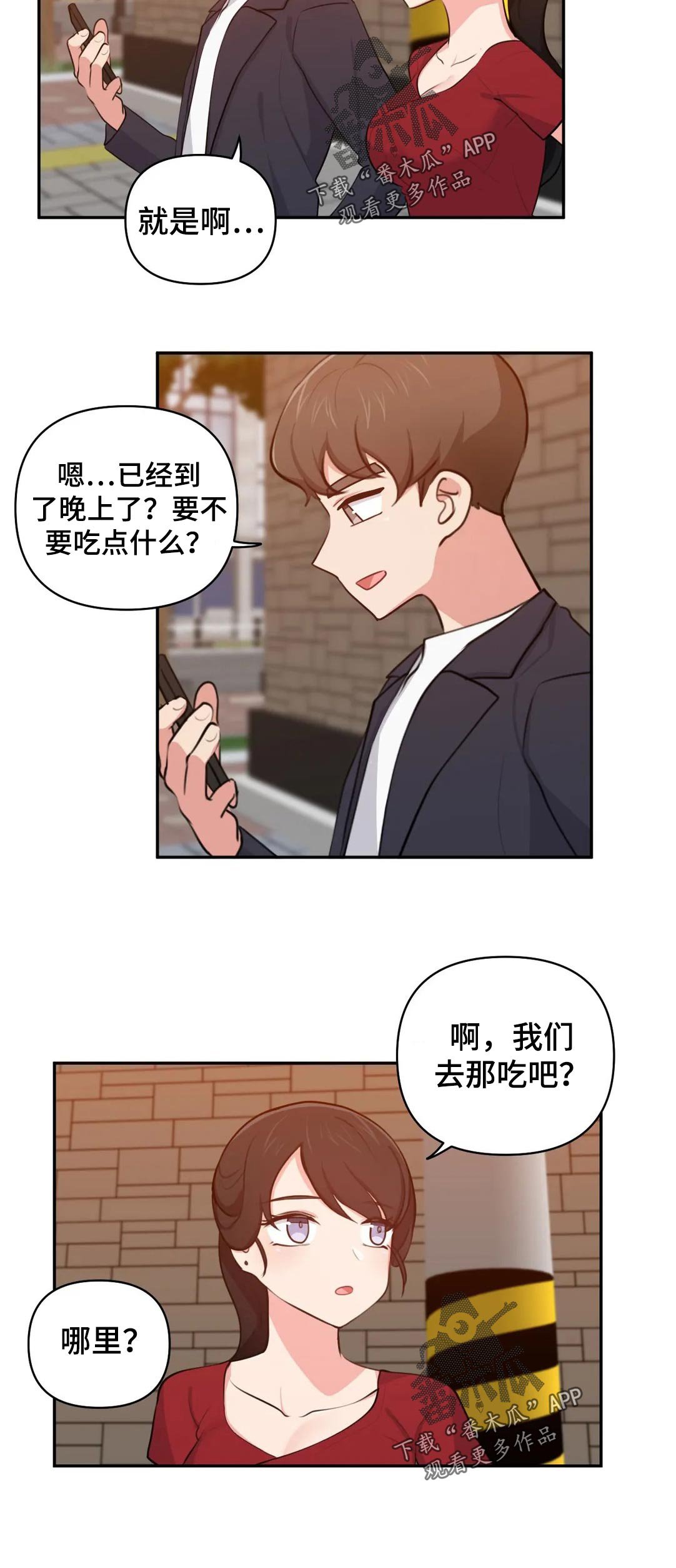 第48章：秘密