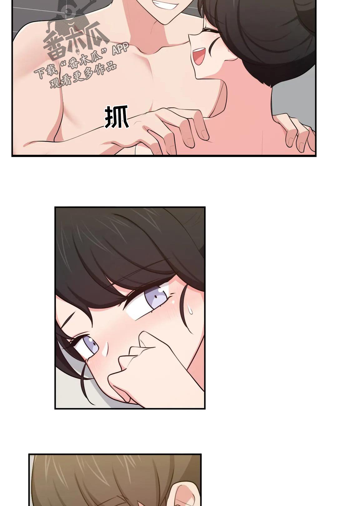 第49章：没意思