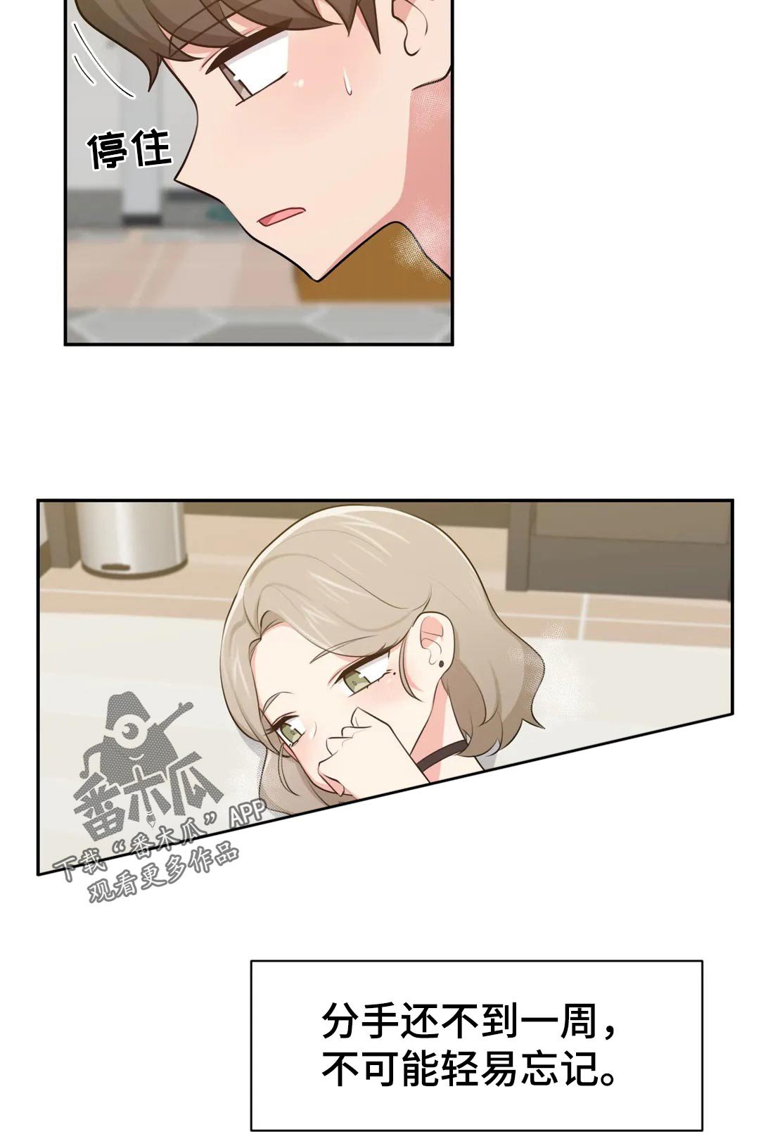 第49章：没意思