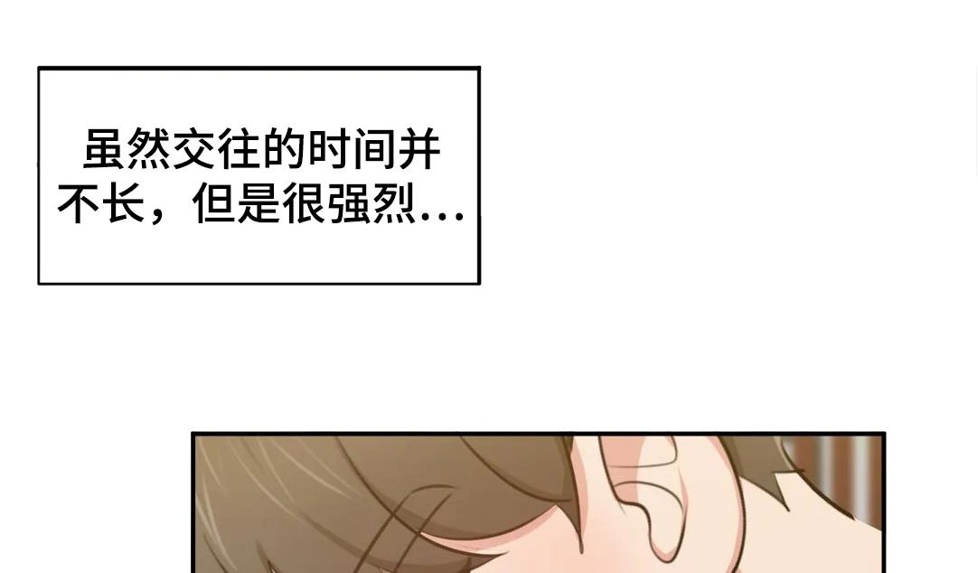 第49章：没意思