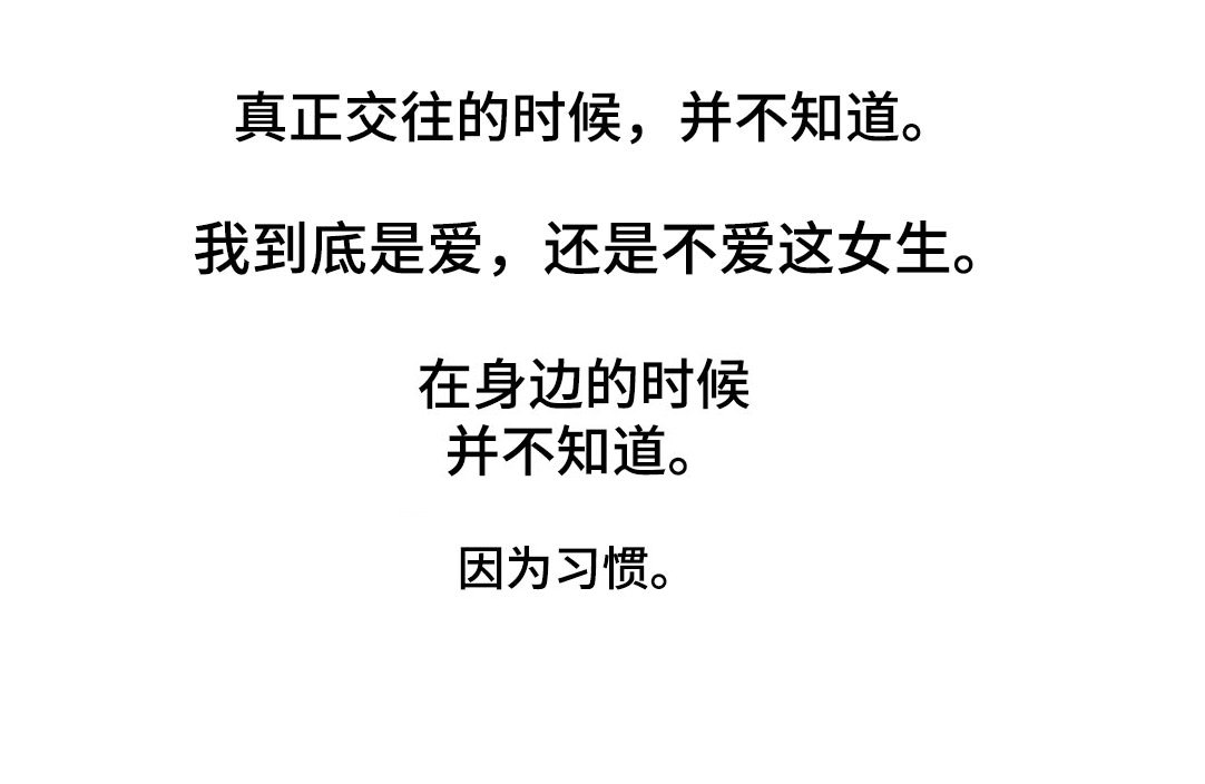 第49章：没意思