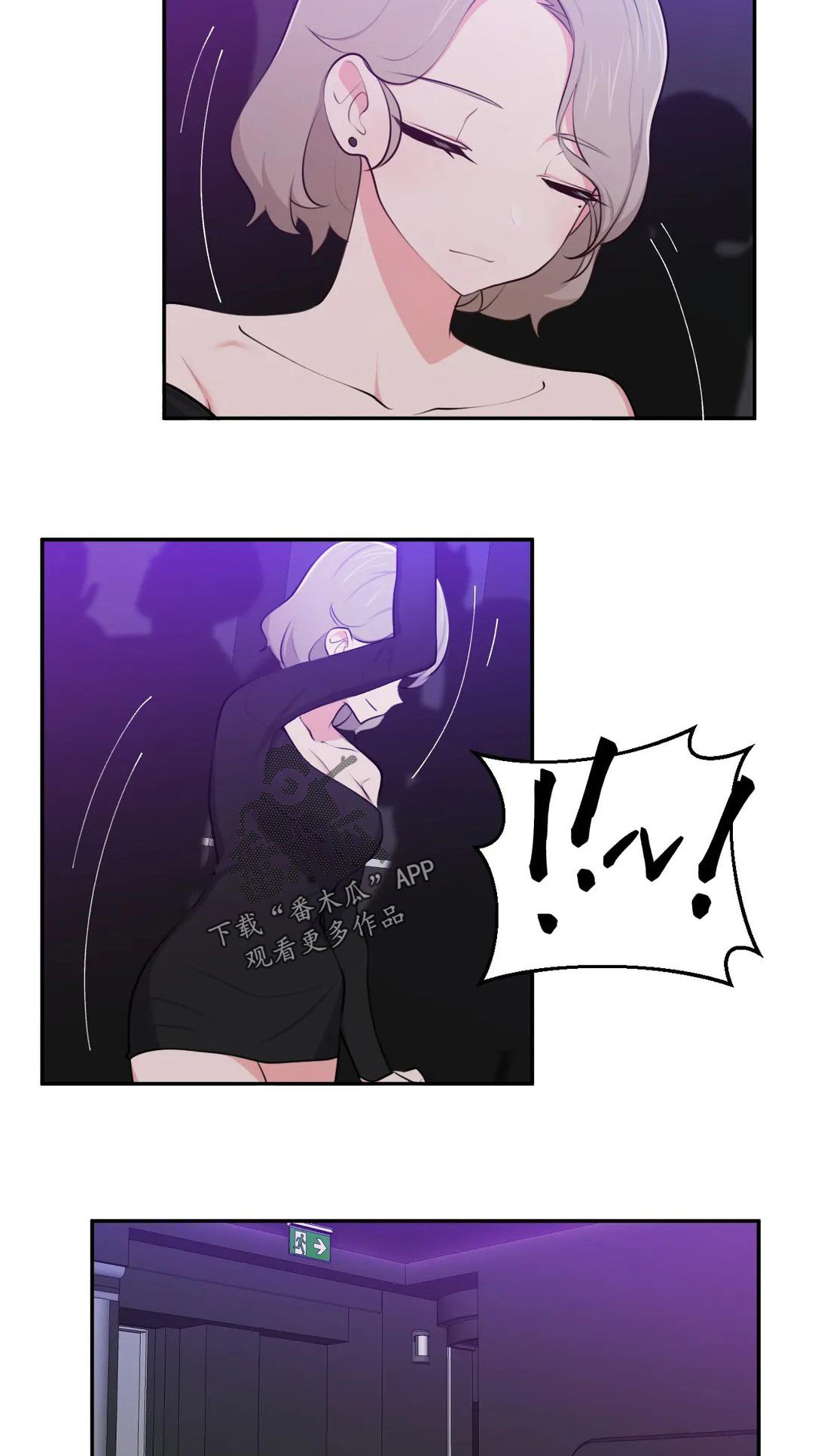 第49章：没意思
