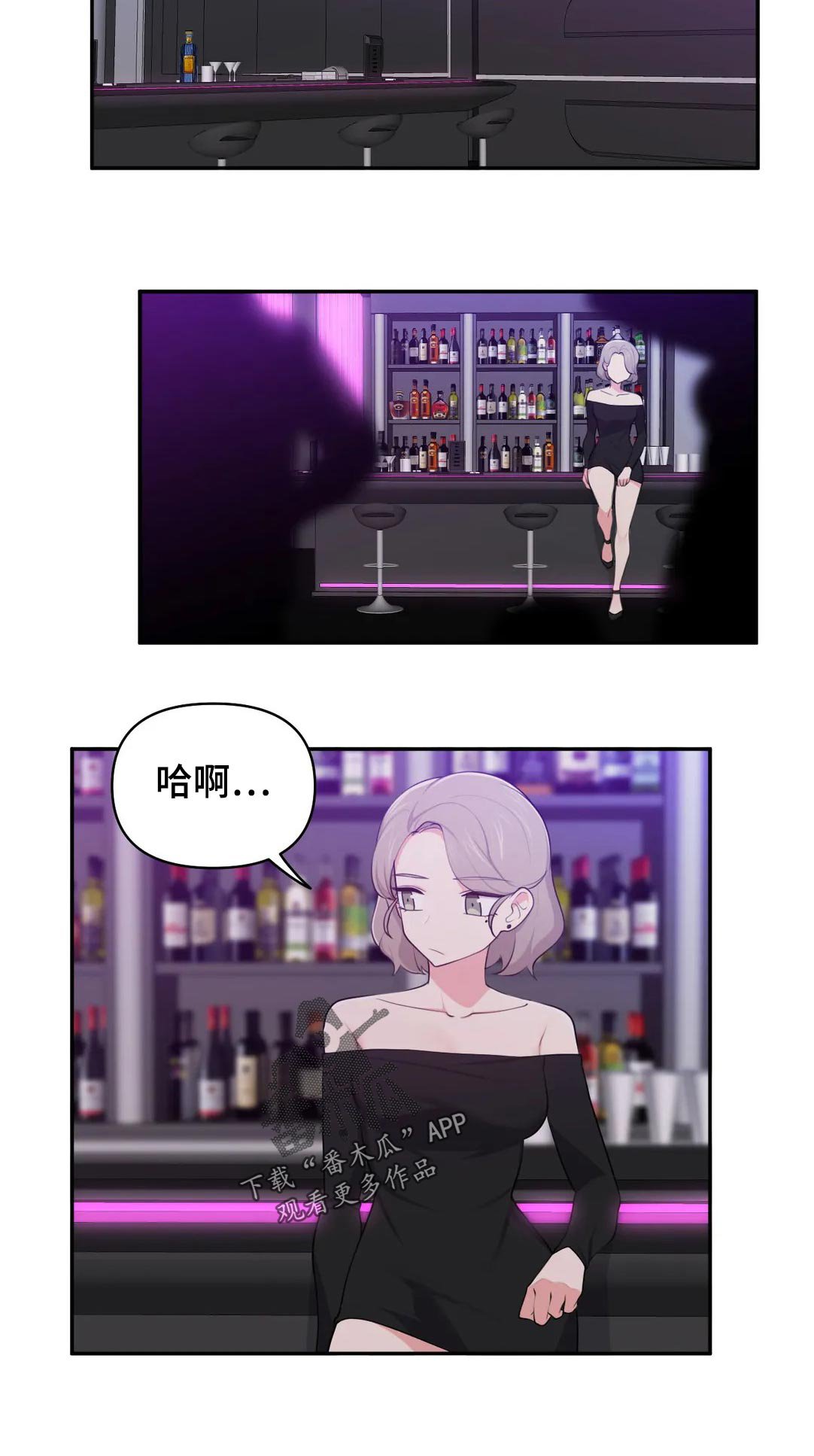 第49章：没意思