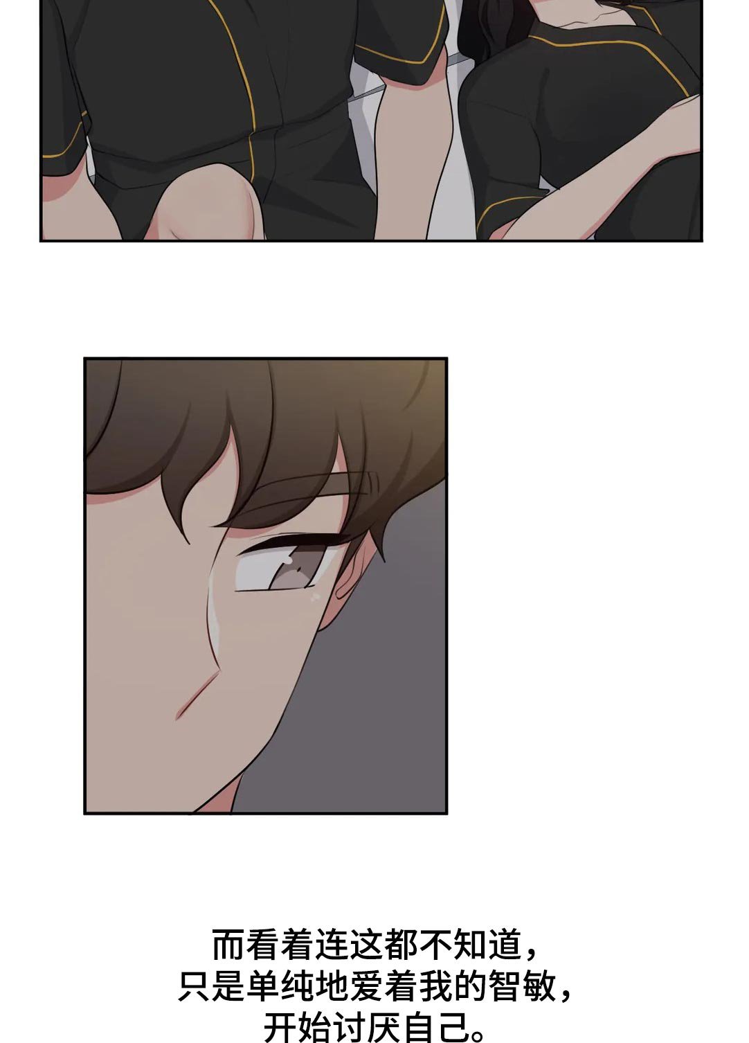 第50章：丢人