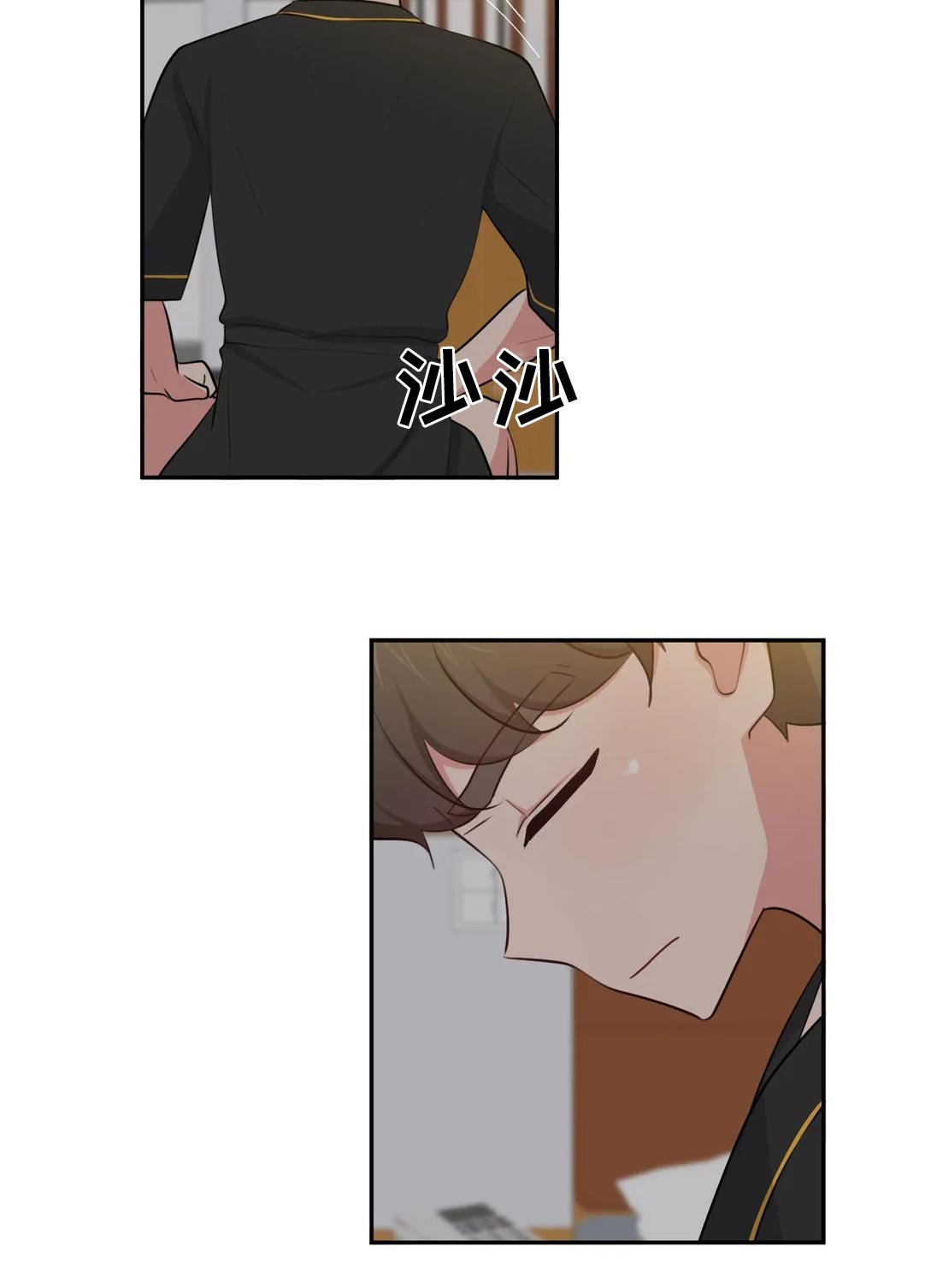 第50章：丢人