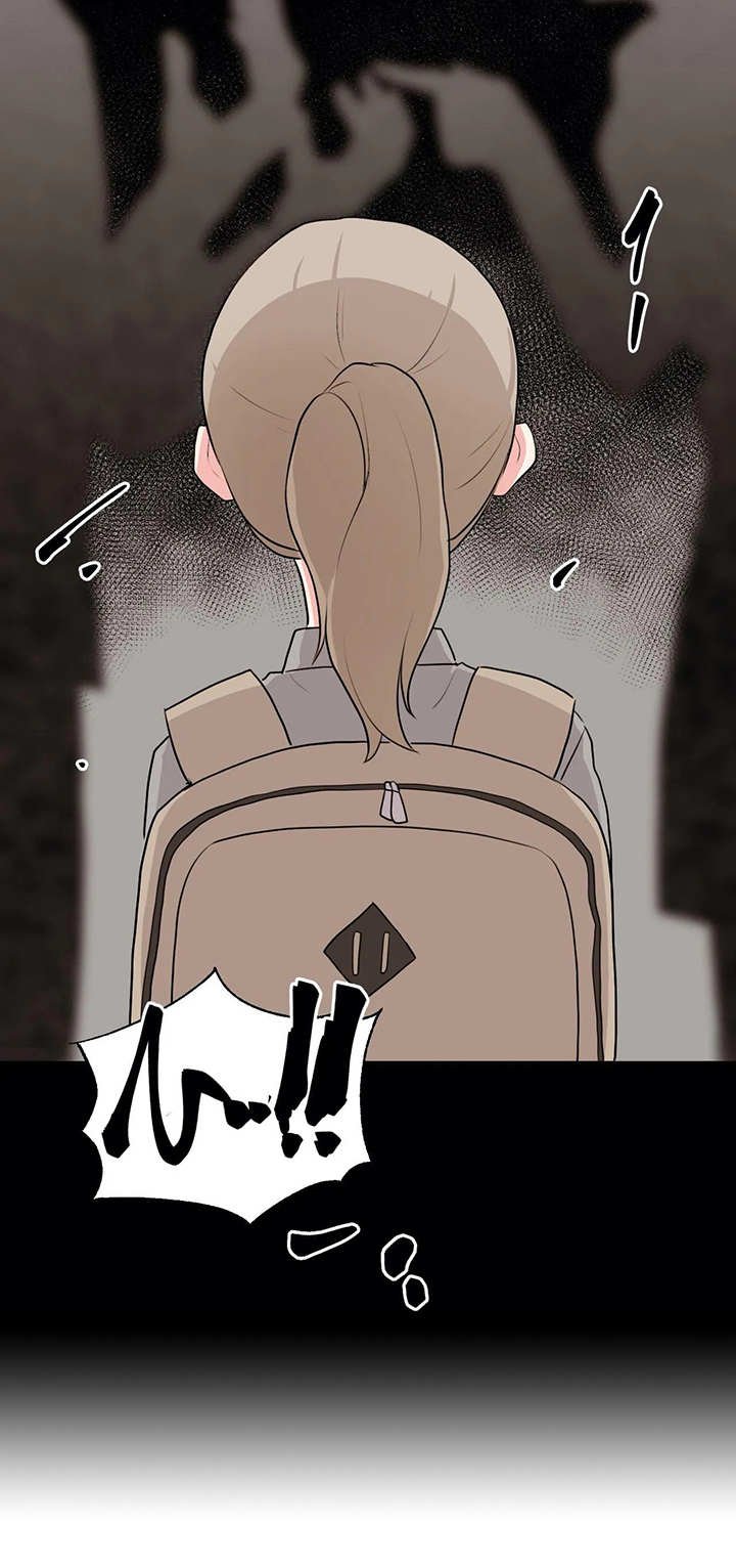 第5章：判若两人