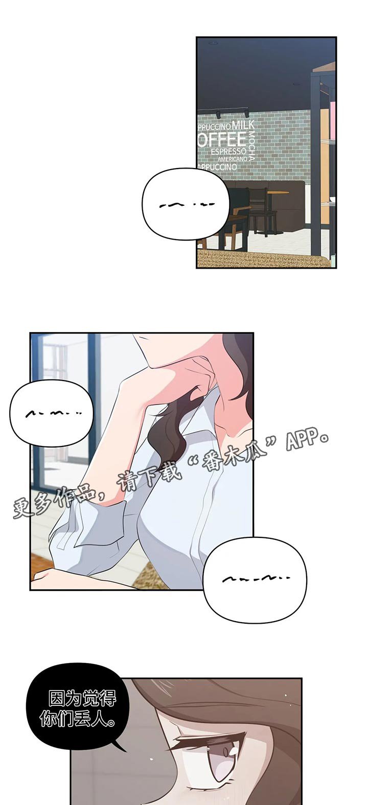 第51章：好了